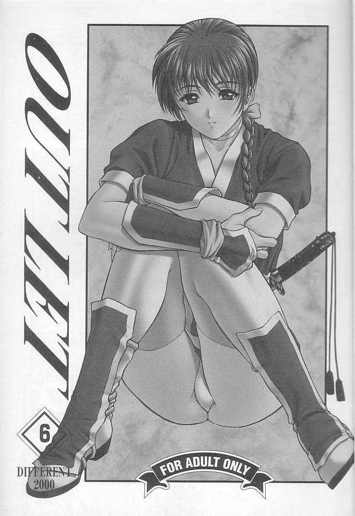 (C59) [ST.DIFFERENT (よろず)] OUTLET 6 (よろず)