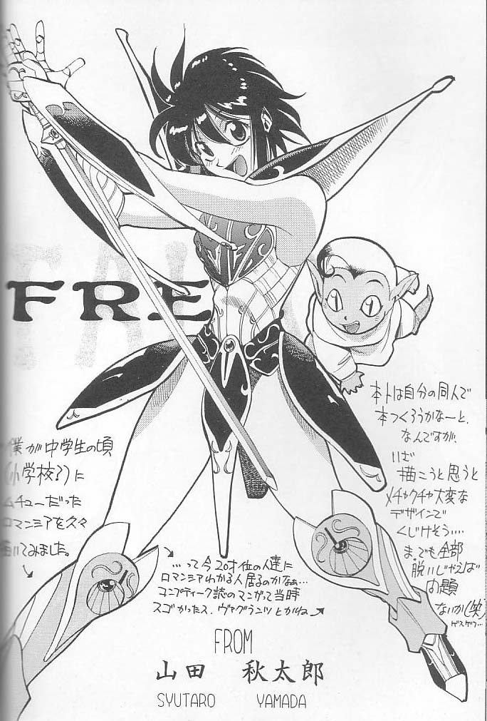 (C59) [ST.DIFFERENT (よろず)] OUTLET 6 (よろず)