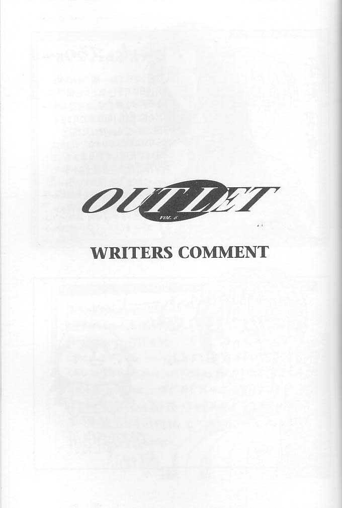 (C59) [ST.DIFFERENT (よろず)] OUTLET 6 (よろず)