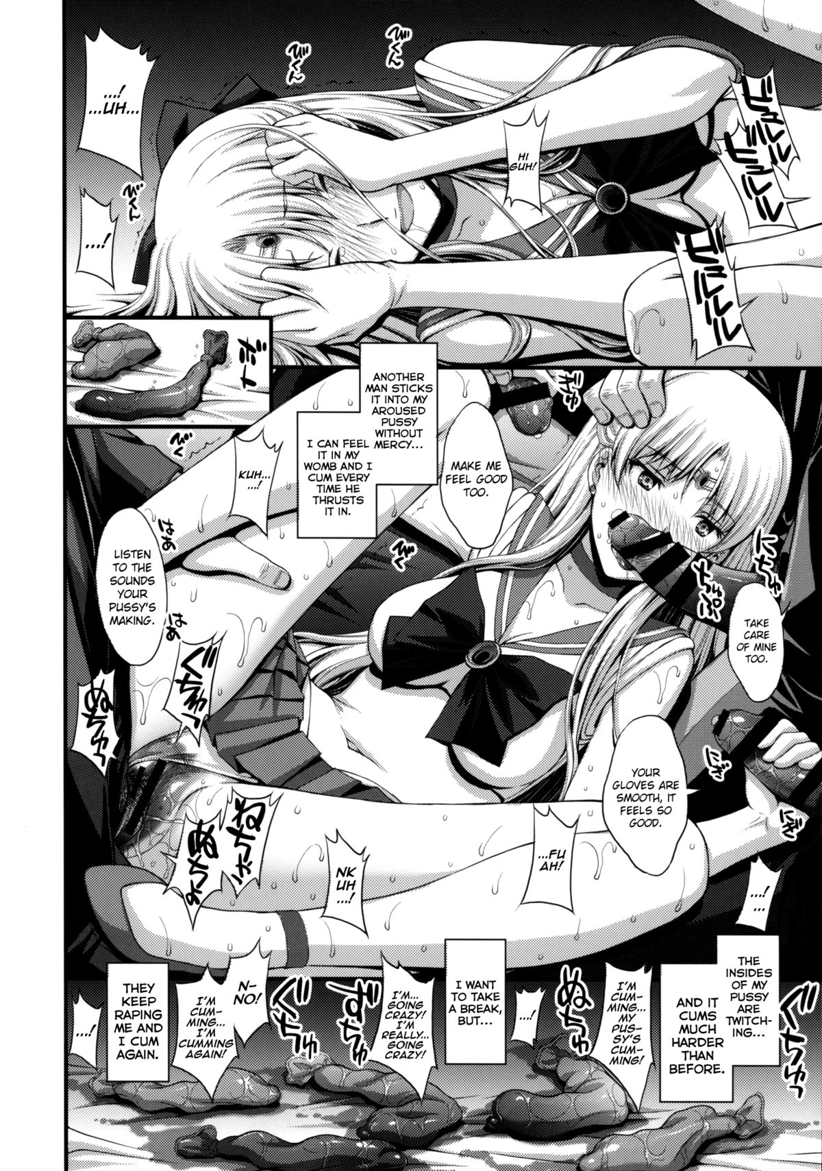 (C88) [秘密結社M (北原亜希)] ヴィーナスがオジさんにカメラ目線で膜破られて輪姦されました。 (美少女戦士セーラームーン) [英訳]