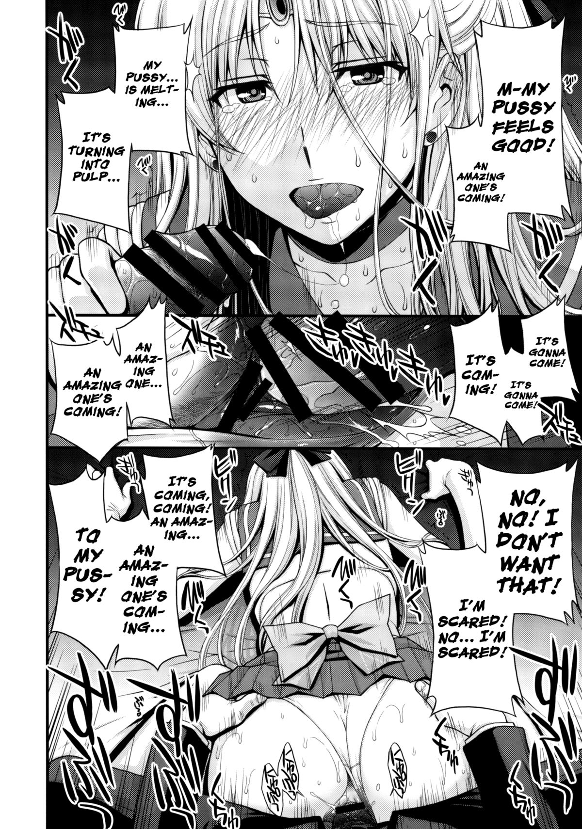 (C88) [秘密結社M (北原亜希)] ヴィーナスがオジさんにカメラ目線で膜破られて輪姦されました。 (美少女戦士セーラームーン) [英訳]