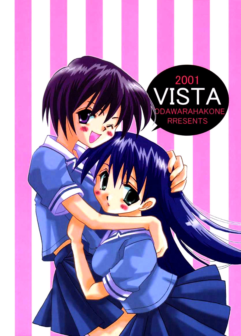 (サンクリ10) [VISTA (オダワラハコネ)] 榊まんが大王 (あずまんが大王) [英訳]