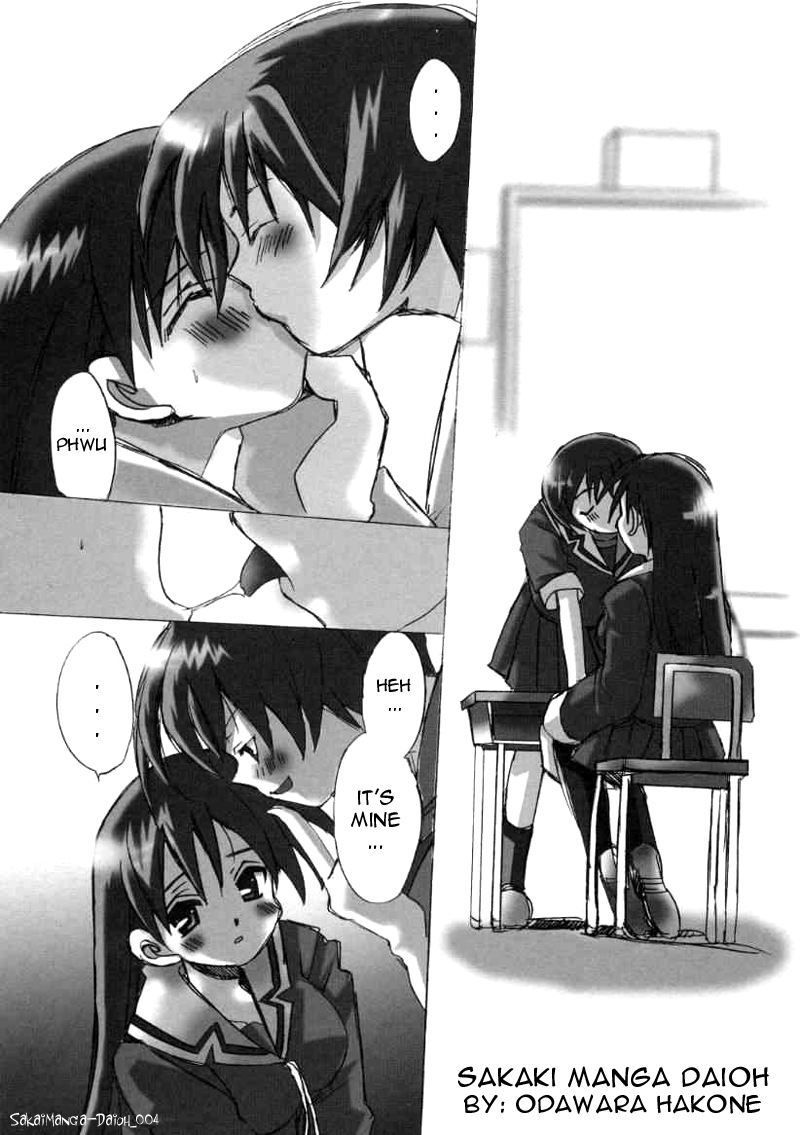 (サンクリ10) [VISTA (オダワラハコネ)] 榊まんが大王 (あずまんが大王) [英訳]