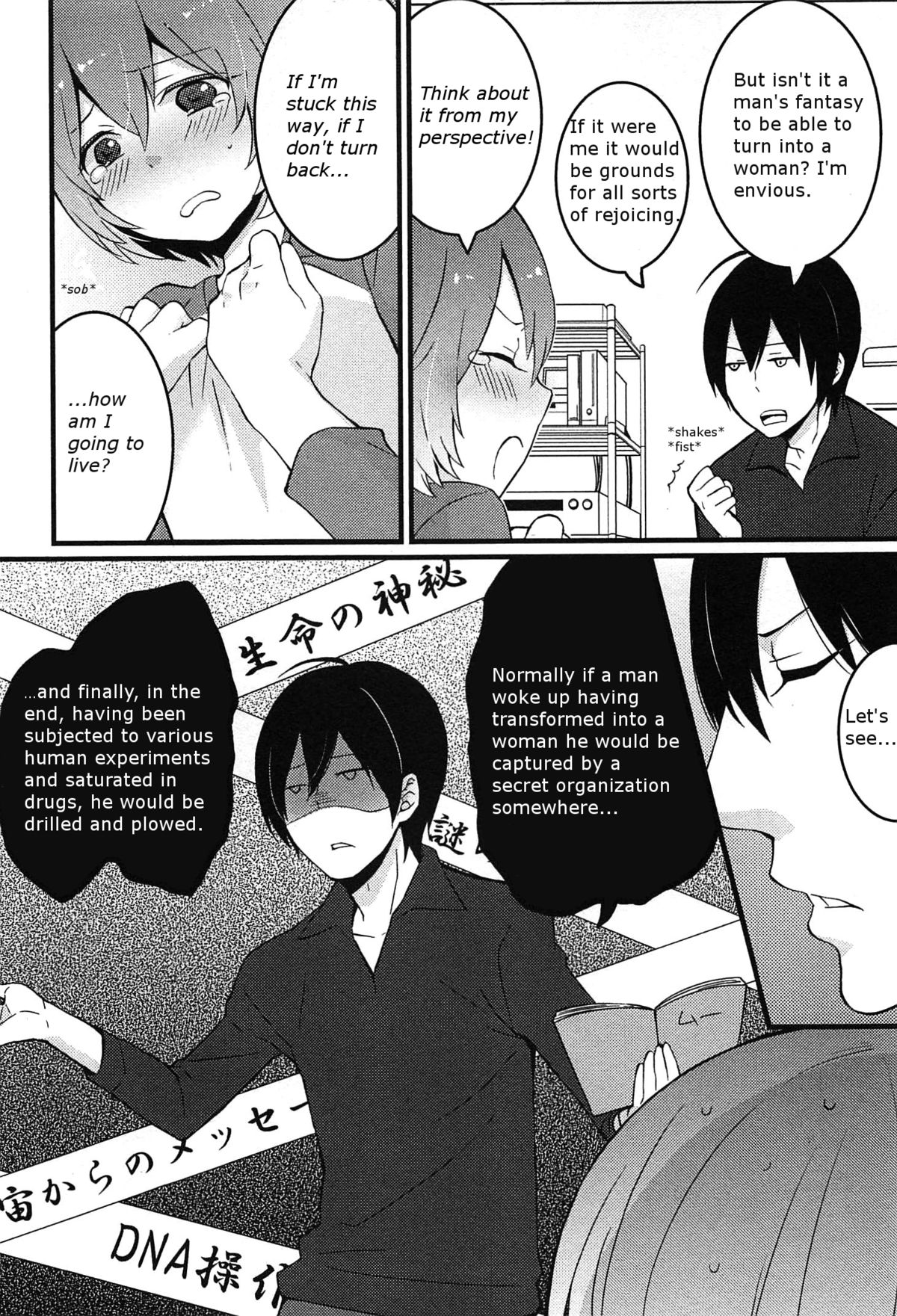 [永田まりあ] 突然女の子になったので、俺のおっぱい揉んでみませんか? 第1-2話 [英訳]