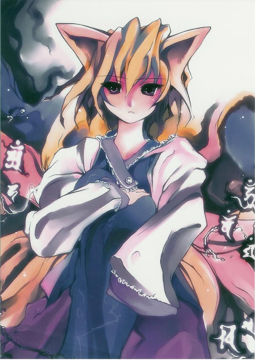 (C66) [ドウガネブイブイ (あぶりだしざくろ)] 夢幻時間の恋 (東方Project)