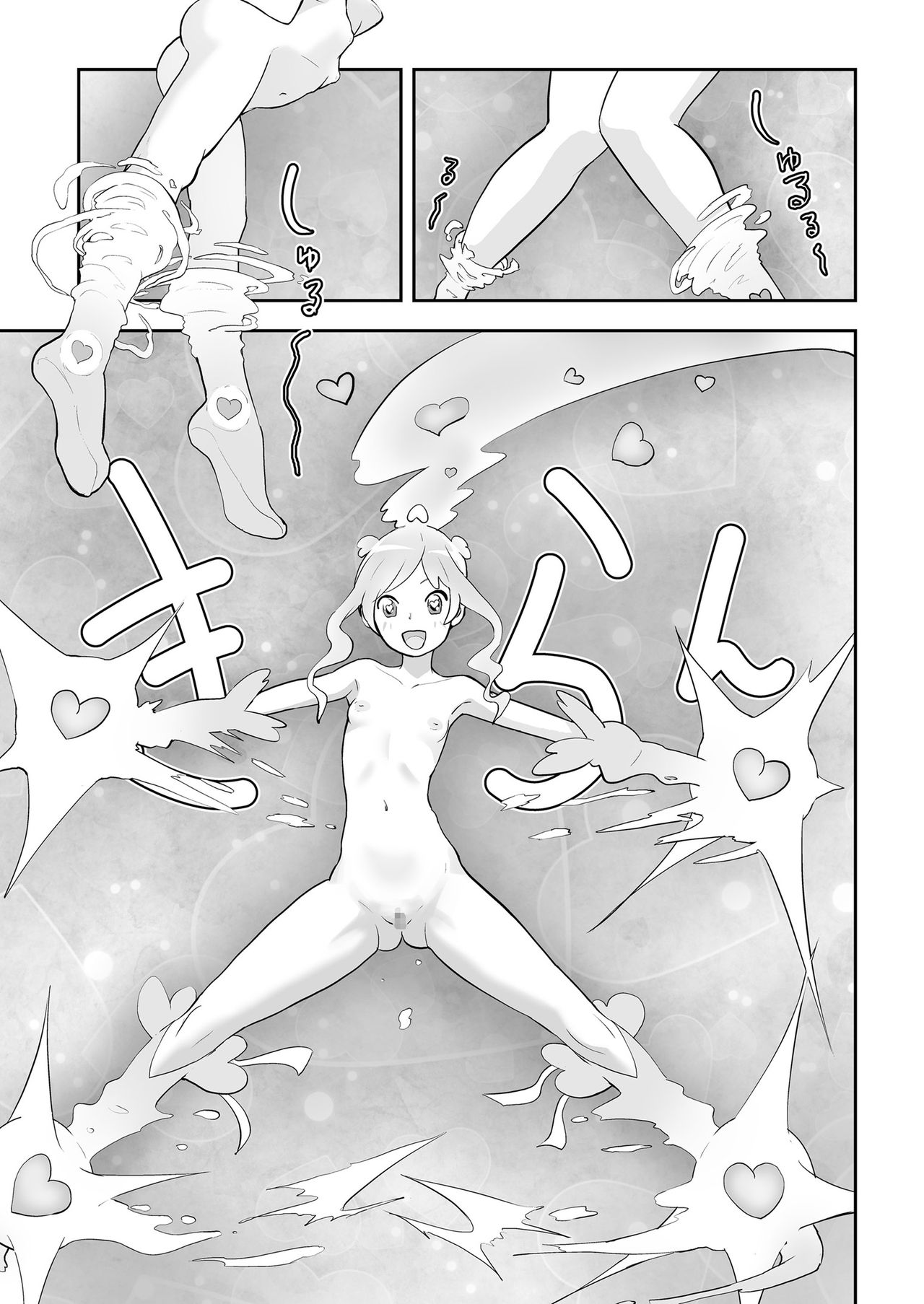 [ゲズンタイト]魔法少女ローレライム(COMIC クリベロン 2018年12月号 Vol.74) [中国翻訳]