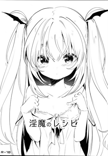 (C95) [毛玉牛乳 (玉之けだま)] 淫魔のレシピ