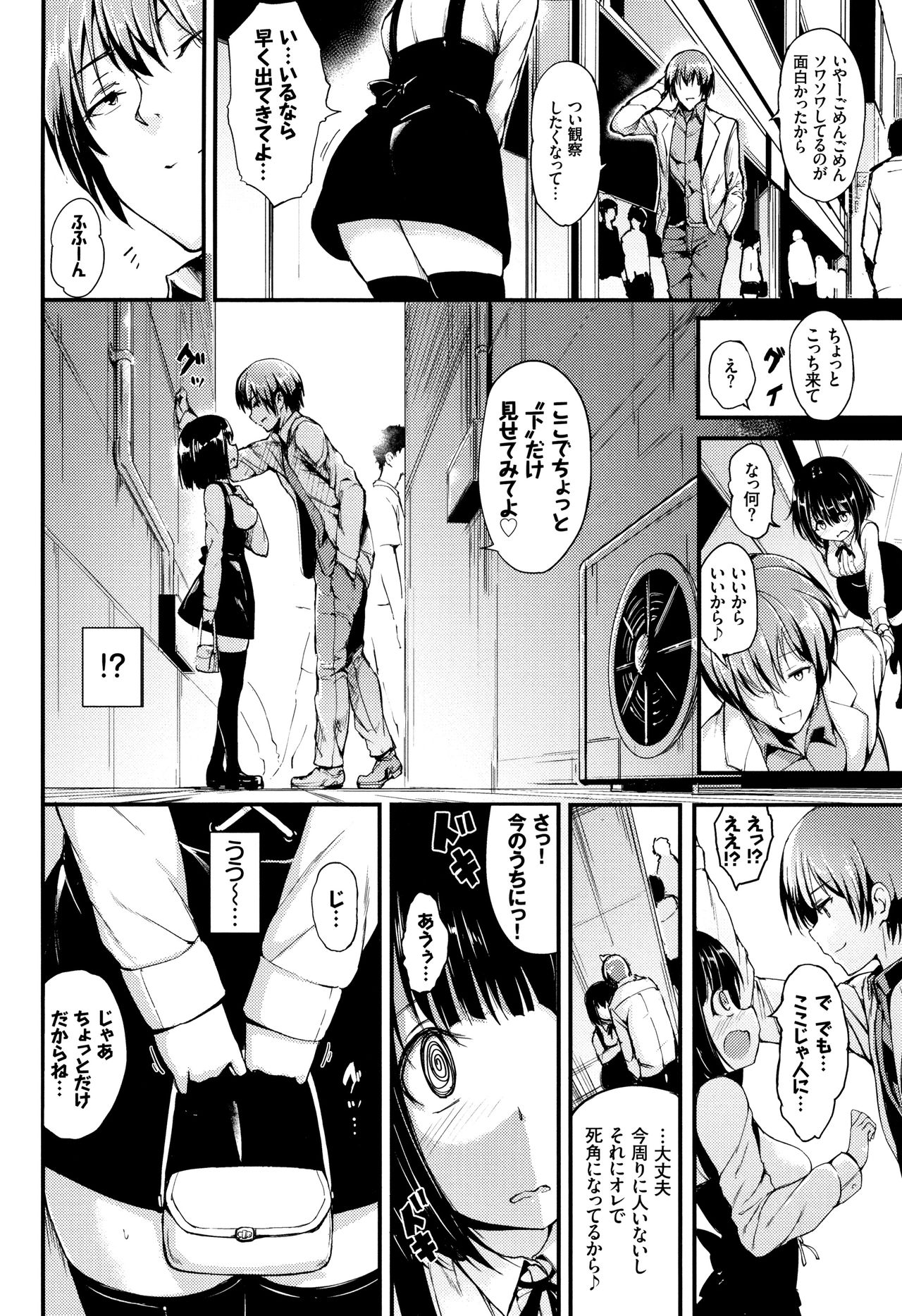 [きょくちょ] らぶりー♡ + 8P小冊子