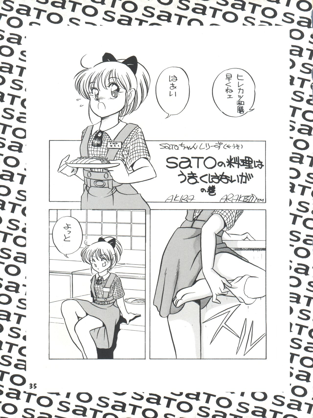 [ししゃもハウス (あらきあきら)] Elfin R (ふしぎの海のナディア、GS美神 極楽大作戦!!、新世紀GPXサイバーフォーミュラ、チンプイ)