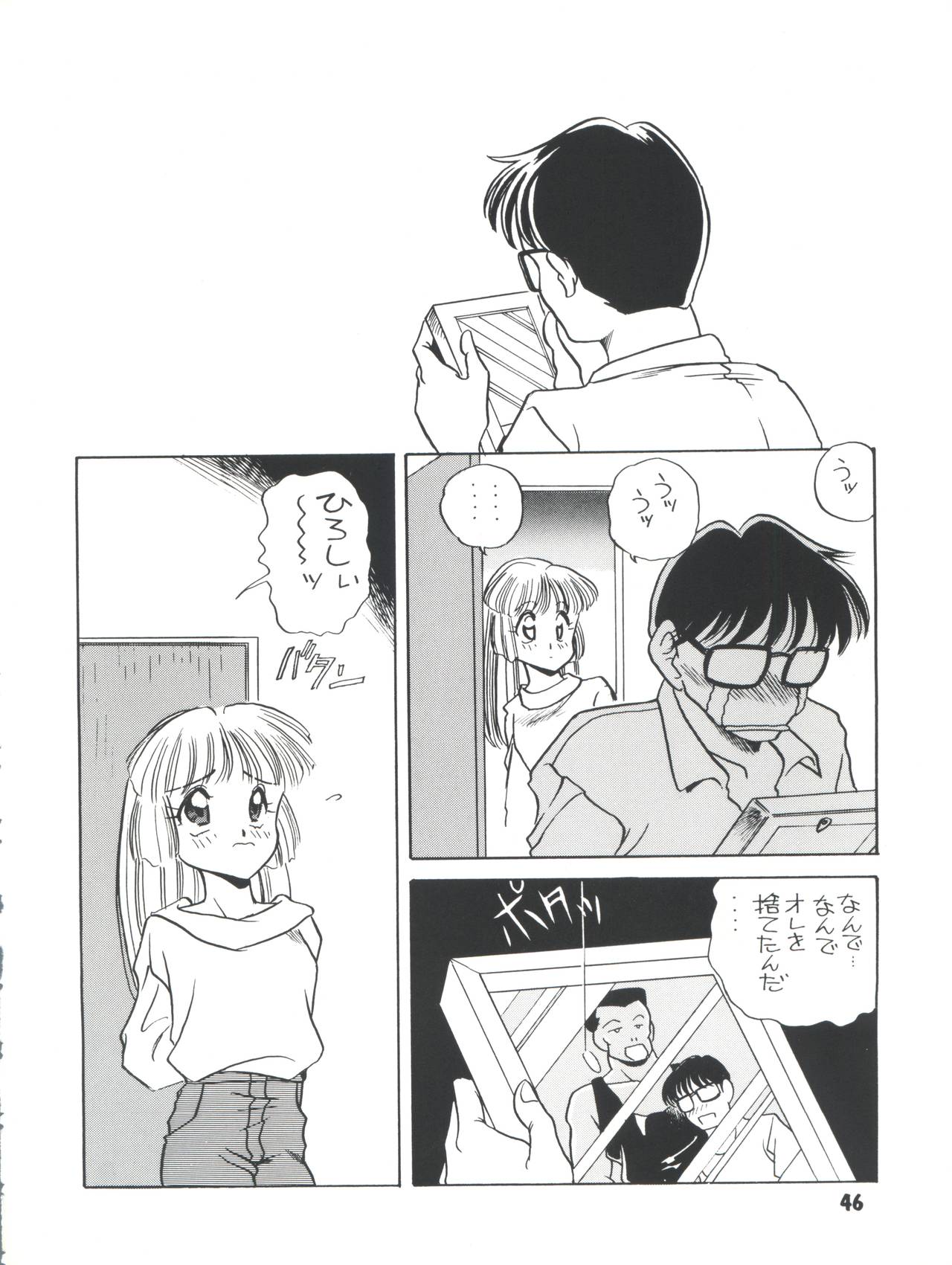 [ししゃもハウス (あらきあきら)] Elfin R (ふしぎの海のナディア、GS美神 極楽大作戦!!、新世紀GPXサイバーフォーミュラ、チンプイ)