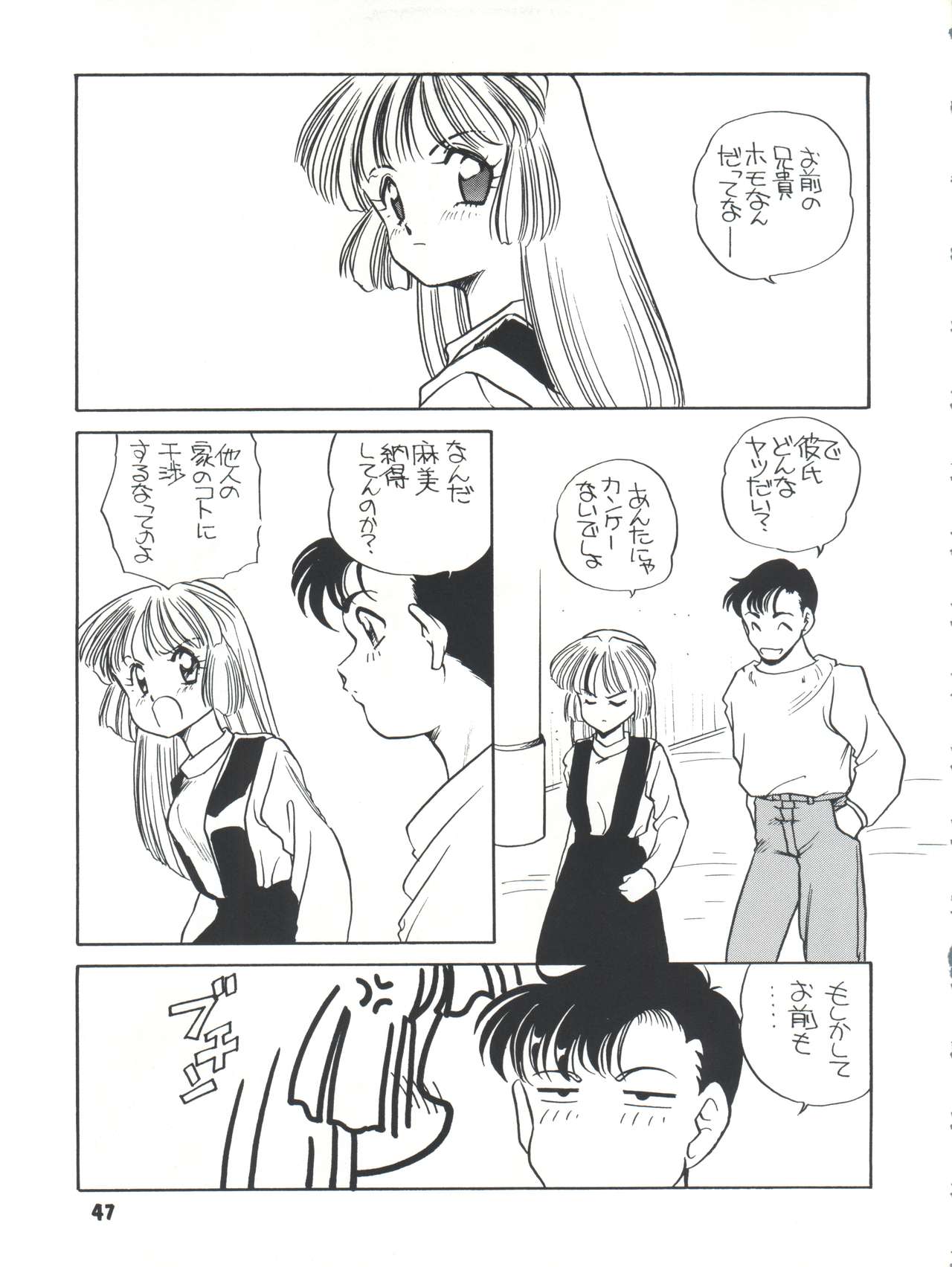 [ししゃもハウス (あらきあきら)] Elfin R (ふしぎの海のナディア、GS美神 極楽大作戦!!、新世紀GPXサイバーフォーミュラ、チンプイ)