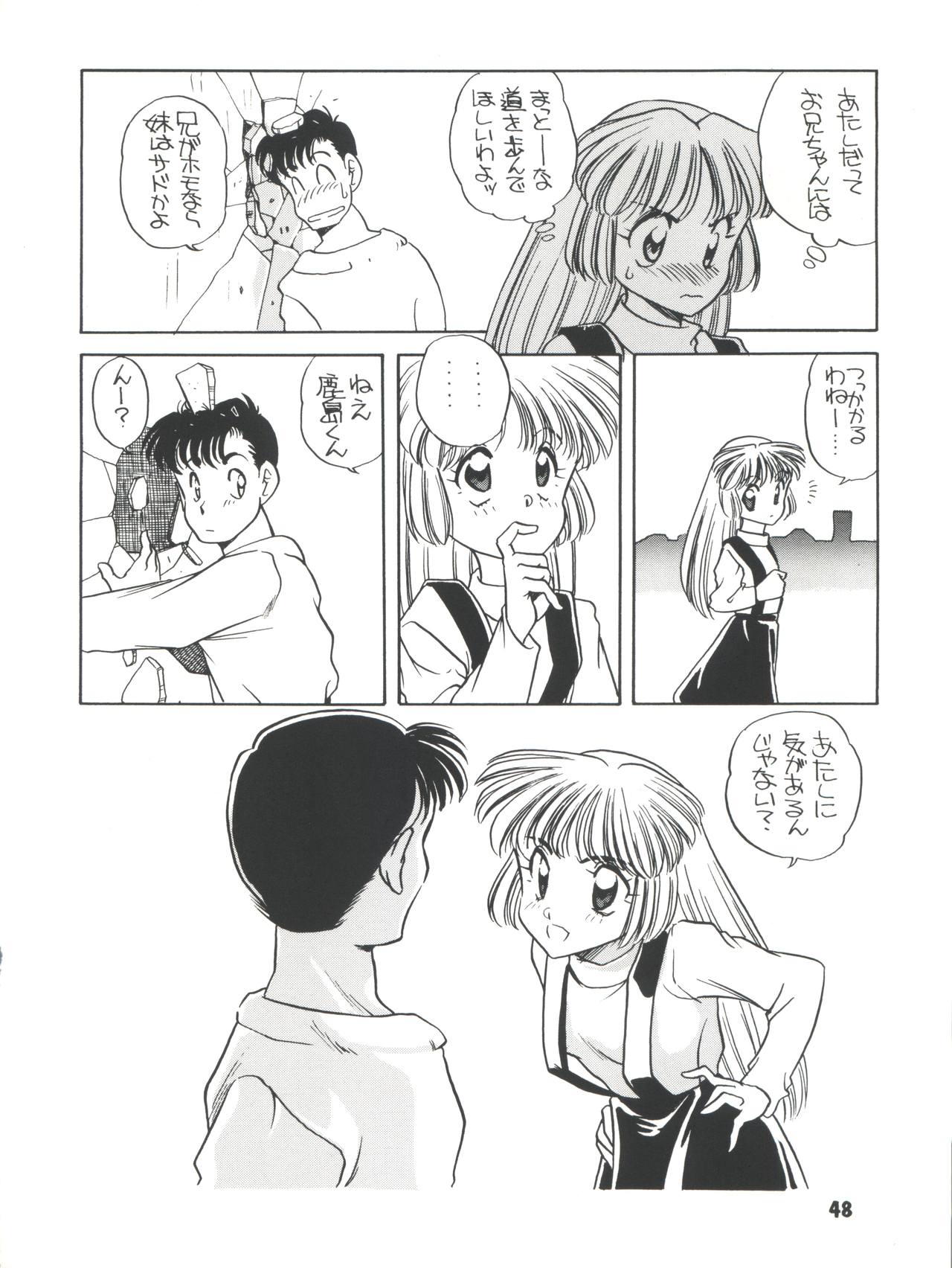 [ししゃもハウス (あらきあきら)] Elfin R (ふしぎの海のナディア、GS美神 極楽大作戦!!、新世紀GPXサイバーフォーミュラ、チンプイ)