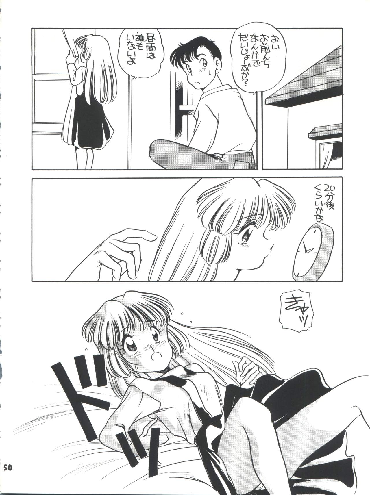 [ししゃもハウス (あらきあきら)] Elfin R (ふしぎの海のナディア、GS美神 極楽大作戦!!、新世紀GPXサイバーフォーミュラ、チンプイ)