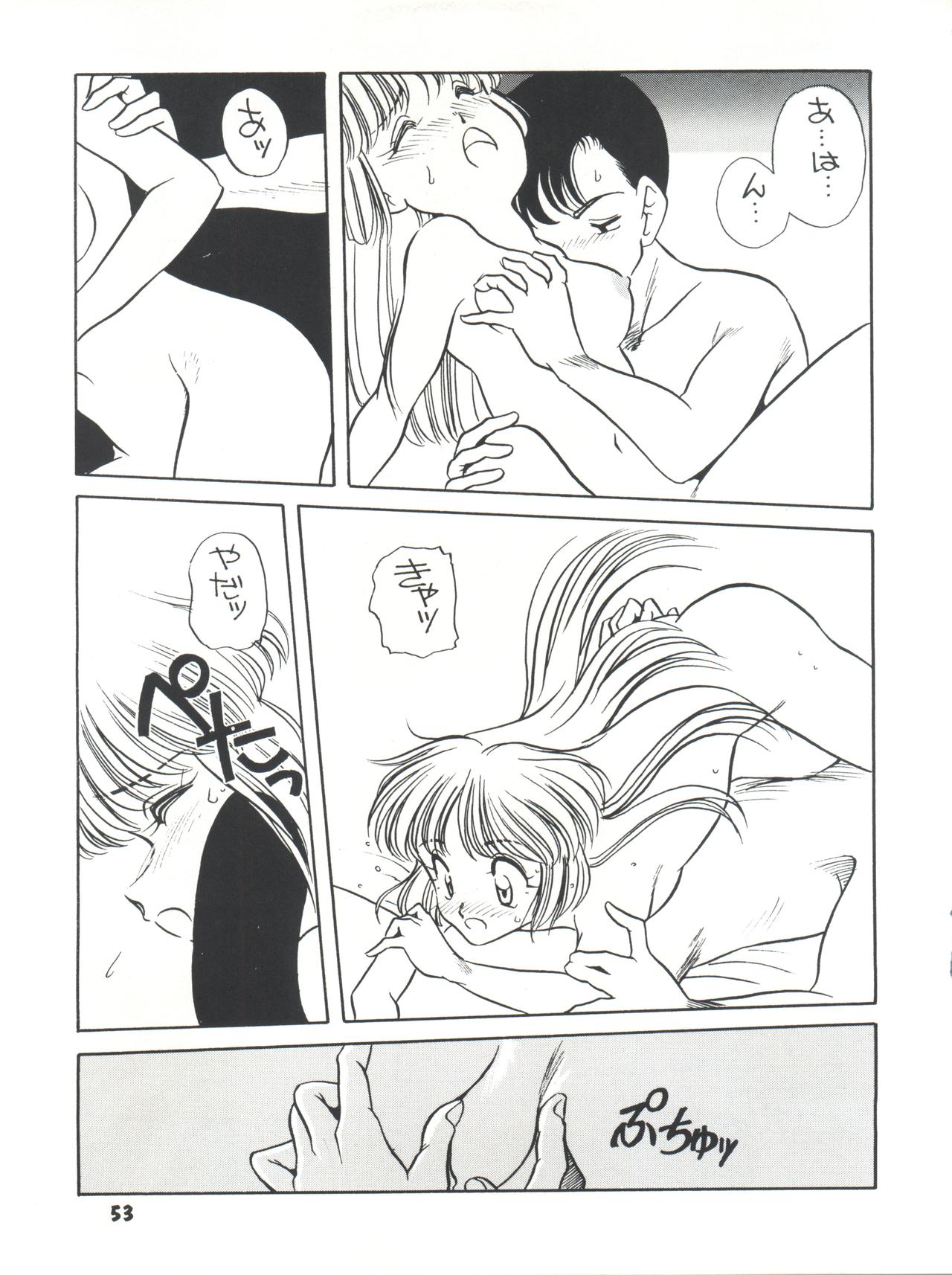 [ししゃもハウス (あらきあきら)] Elfin R (ふしぎの海のナディア、GS美神 極楽大作戦!!、新世紀GPXサイバーフォーミュラ、チンプイ)