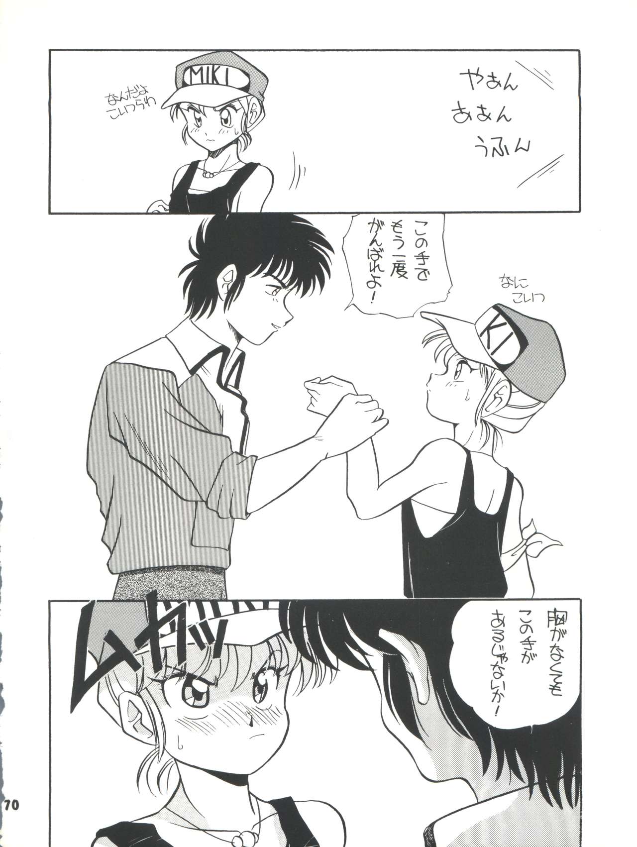 [ししゃもハウス (あらきあきら)] Elfin R (ふしぎの海のナディア、GS美神 極楽大作戦!!、新世紀GPXサイバーフォーミュラ、チンプイ)