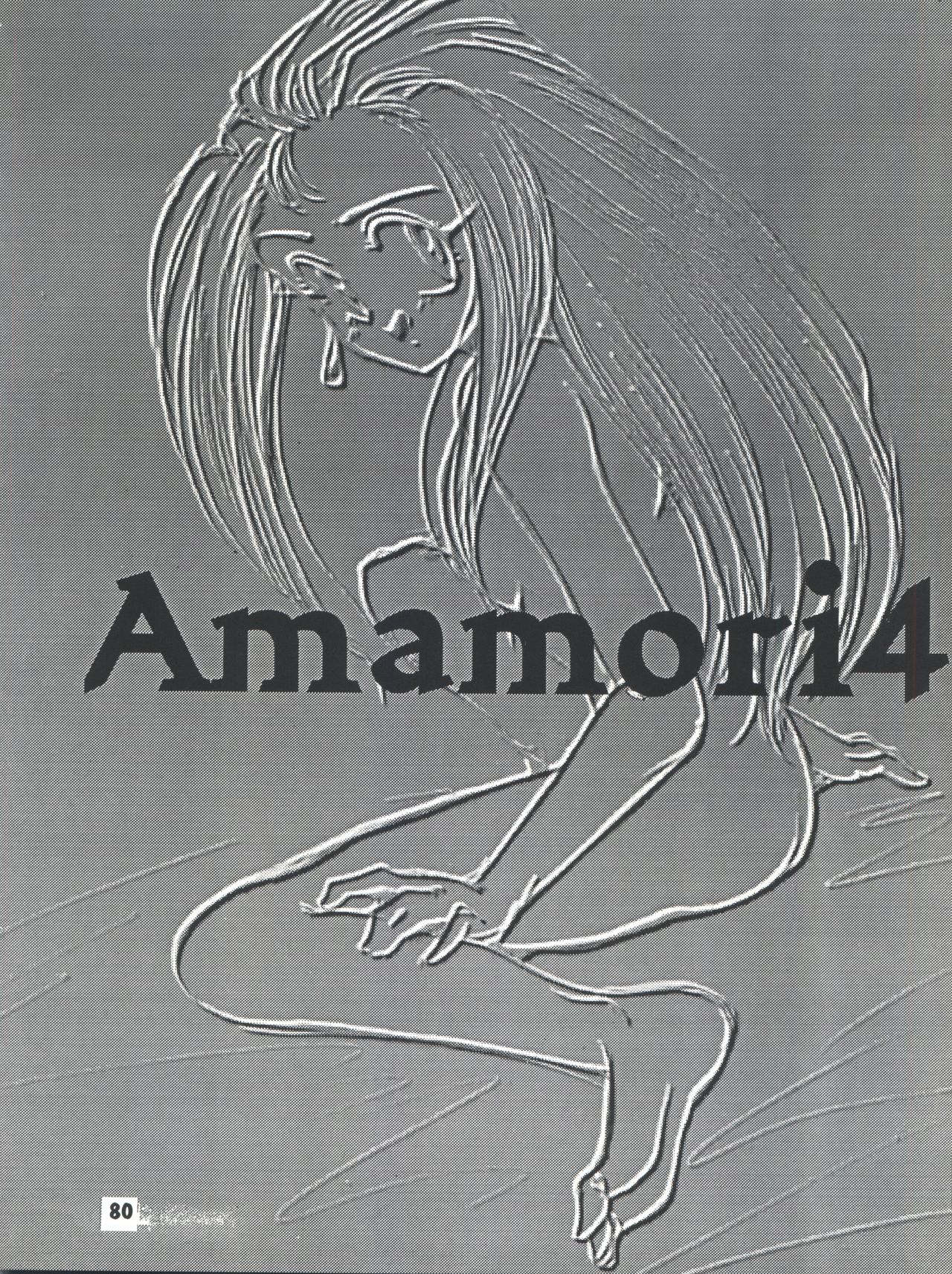 [ししゃもハウス (あらきあきら)] Elfin R (ふしぎの海のナディア、GS美神 極楽大作戦!!、新世紀GPXサイバーフォーミュラ、チンプイ)