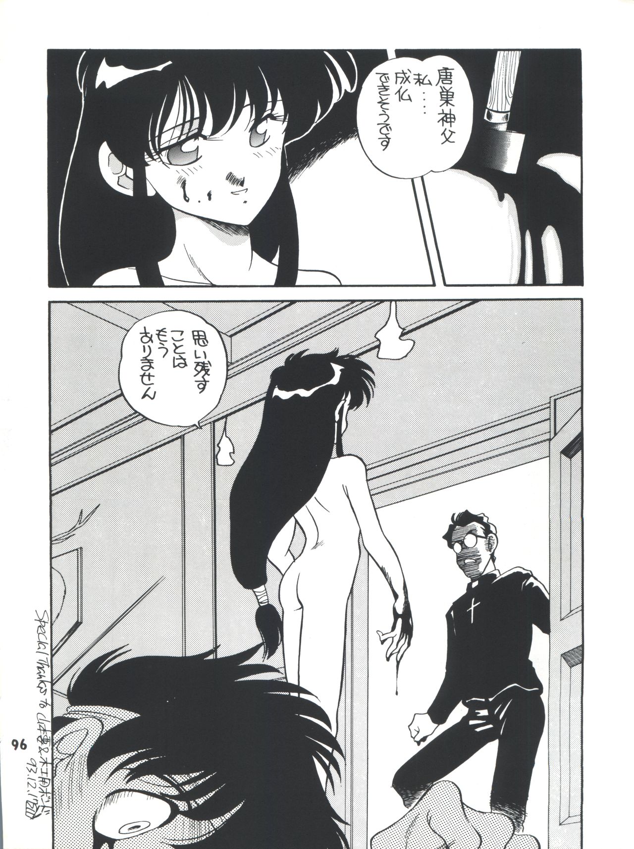 [ししゃもハウス (あらきあきら)] Elfin R (ふしぎの海のナディア、GS美神 極楽大作戦!!、新世紀GPXサイバーフォーミュラ、チンプイ)