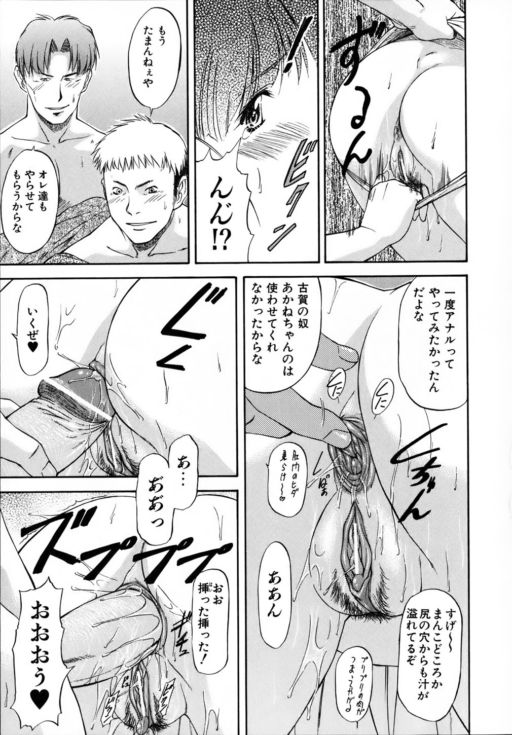 [流一本] doubles