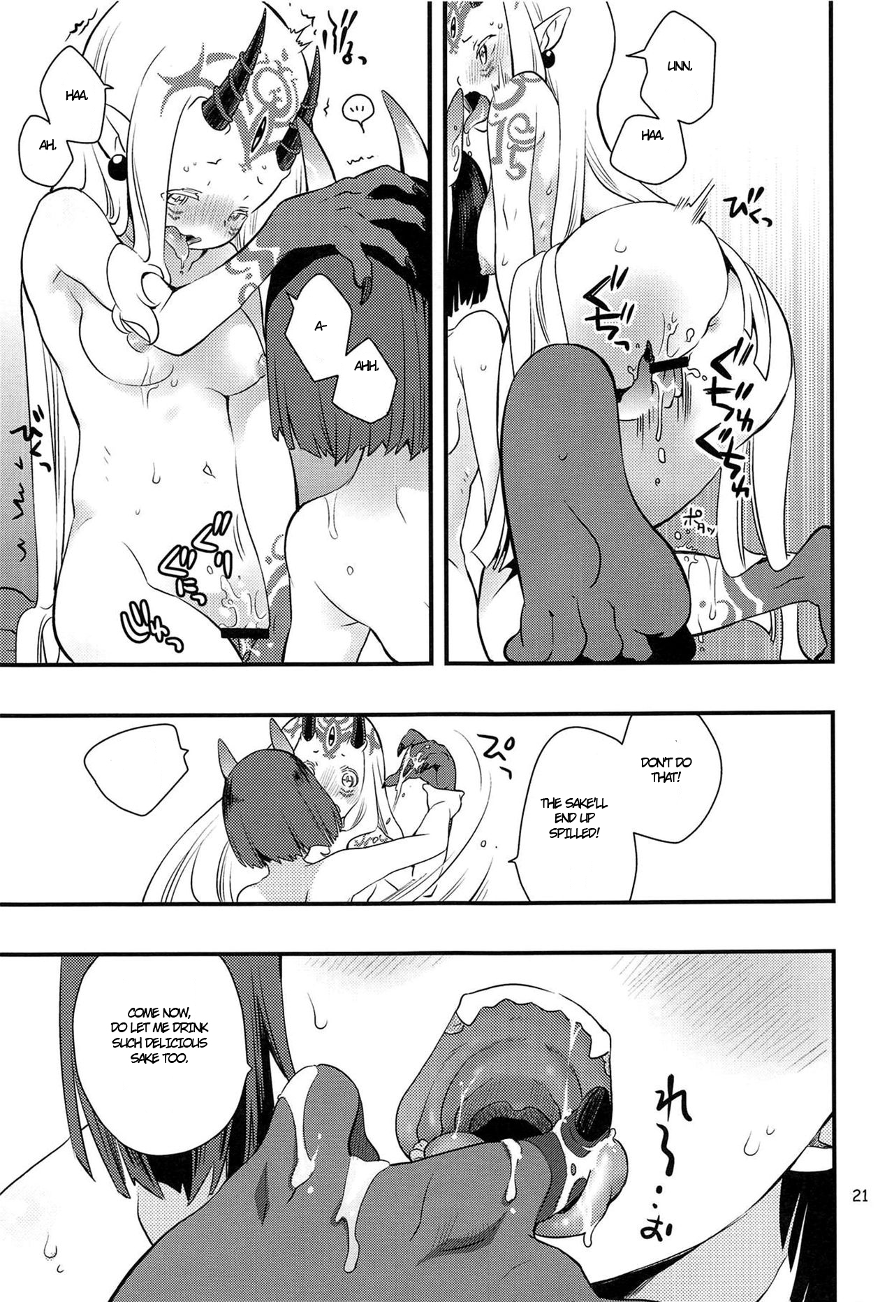 (C94) [安全第一 (石見翔子)] 血の果てで鬼と嗤う (Fate/Grand Order) [英訳]