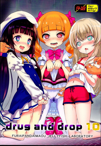 (C95) [ふらいぱん大魔王 (提灯暗光)] drug and drop 10 (よろず)