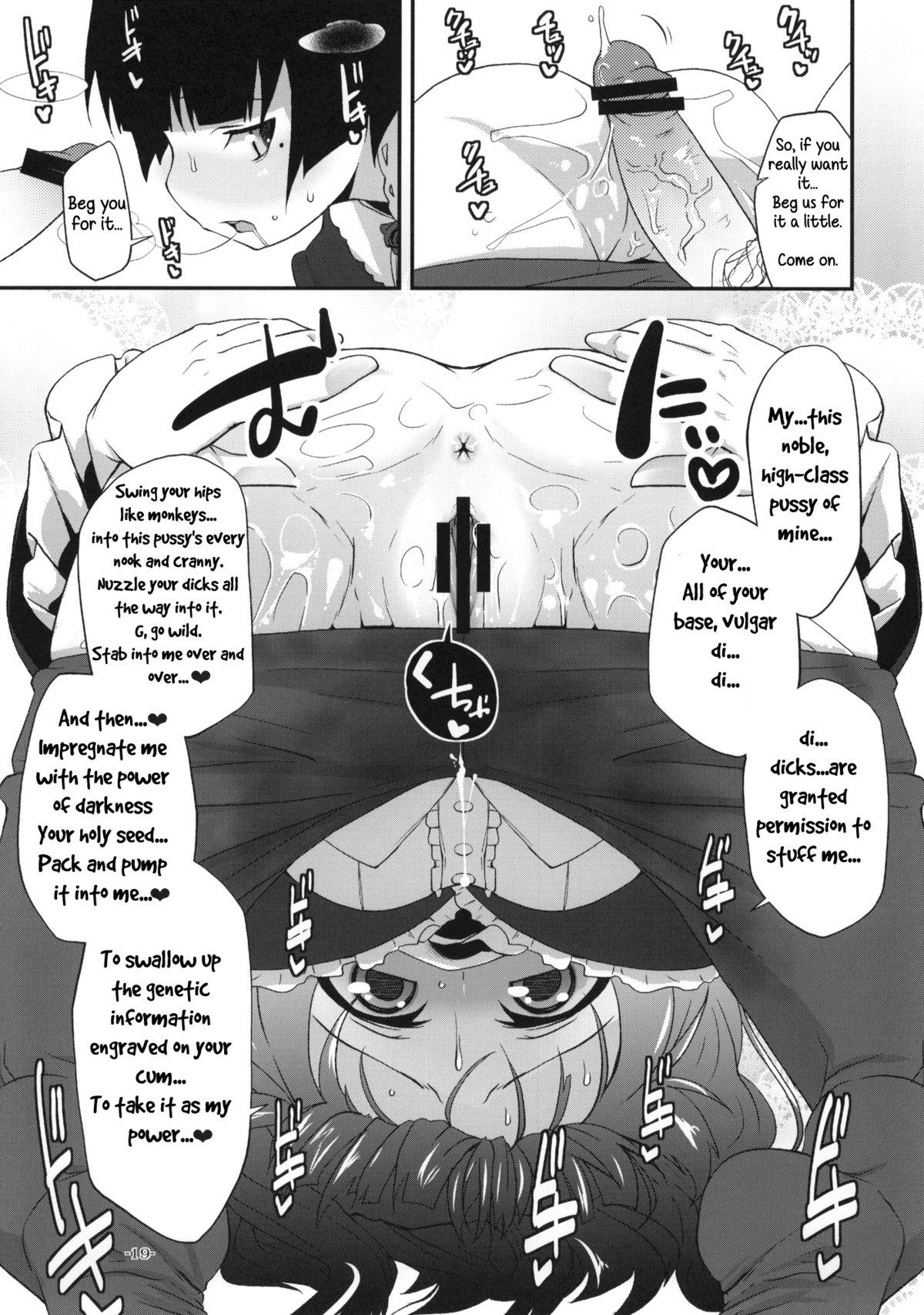 (C79) [コンディメントは8分目 (前島龍)] 俺の黒猫がこんな事はなかった少し前までは (俺の妹がこんなにかわいいわけがない) [英訳]