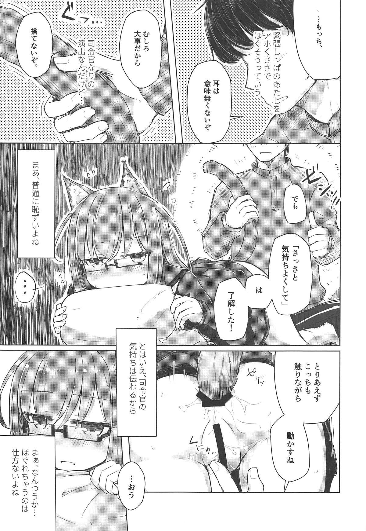 (C95) [m2230 (はく雲)] もしも望月にねこみみねこしっぽが生えたなら (艦隊これくしょん -艦これ-)