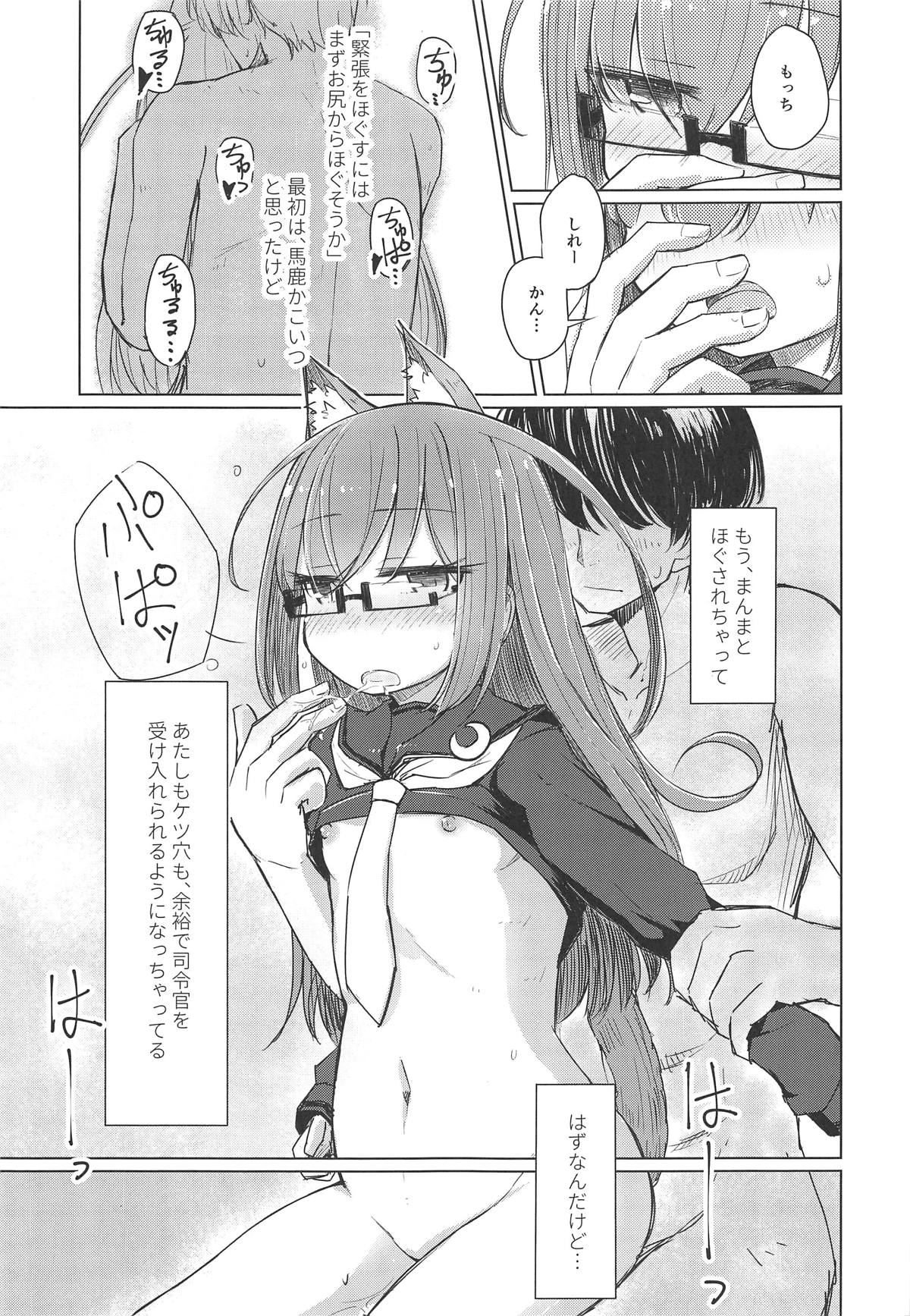 (C95) [m2230 (はく雲)] もしも望月にねこみみねこしっぽが生えたなら (艦隊これくしょん -艦これ-)