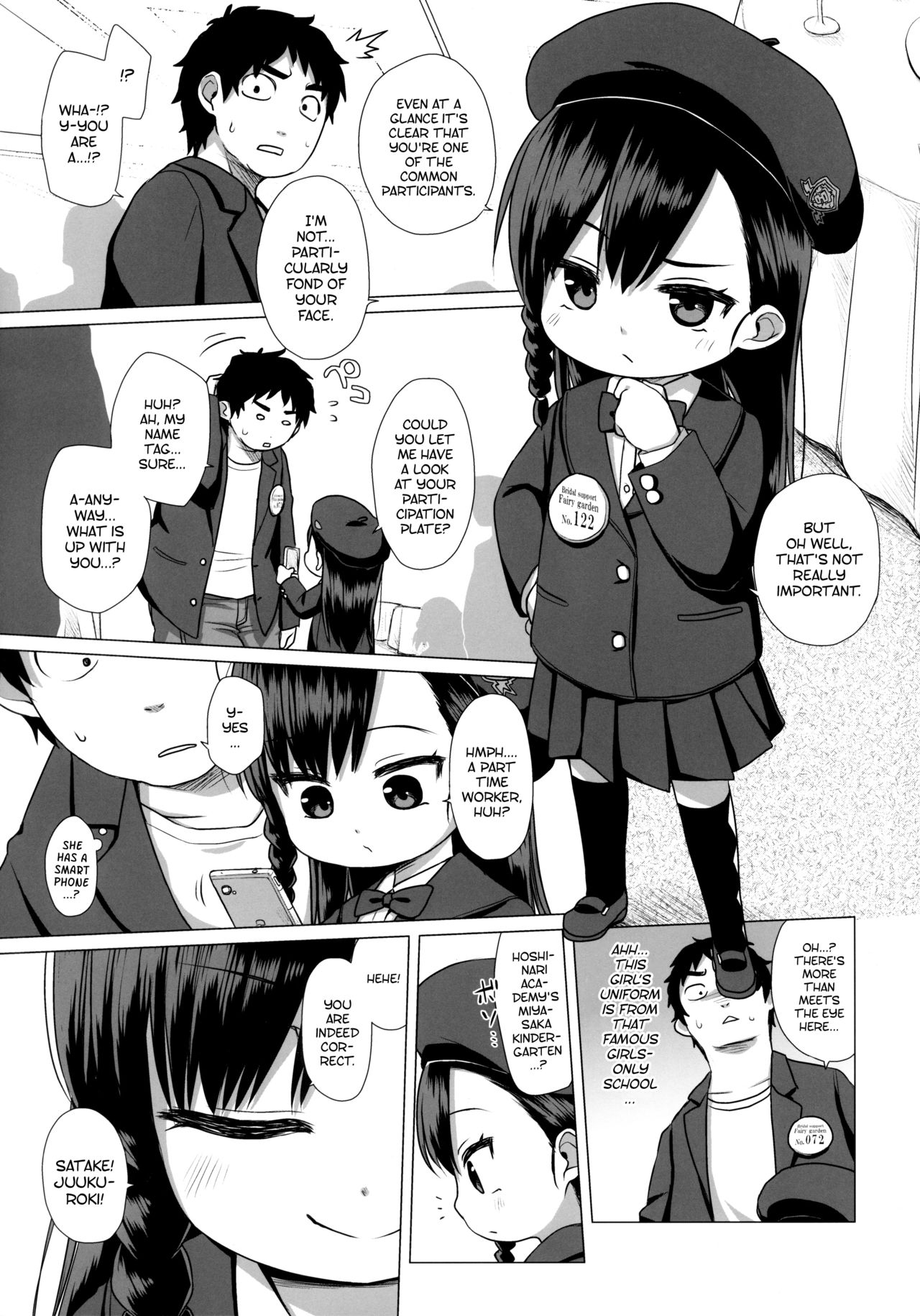 (C91) [シチテンバットウ (ミヤサカタカジ)] 幼稚園児以外の女を知る必要がありまして？～お嬢様限定婚活パーティー～ [英訳]