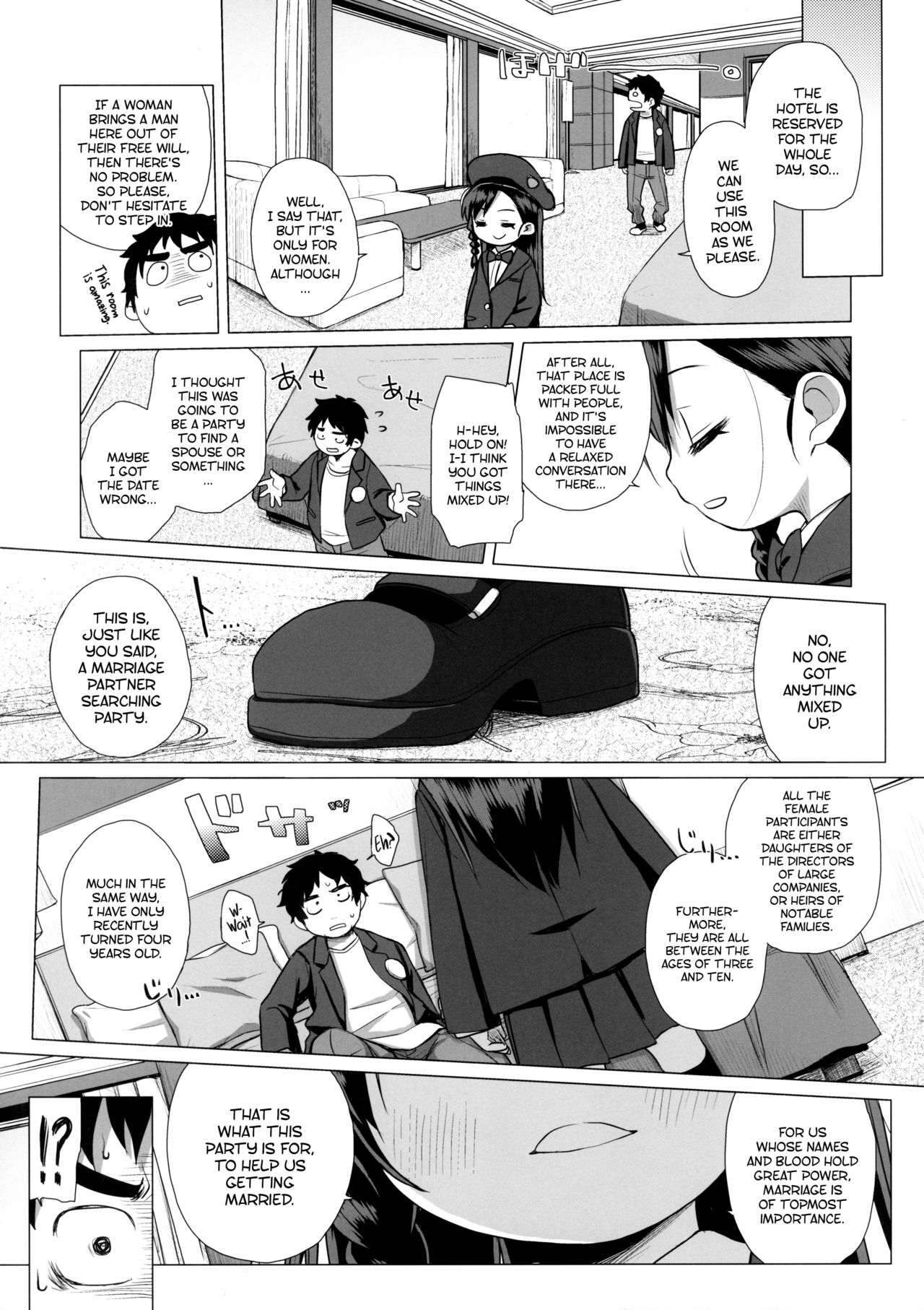 (C91) [シチテンバットウ (ミヤサカタカジ)] 幼稚園児以外の女を知る必要がありまして？～お嬢様限定婚活パーティー～ [英訳]