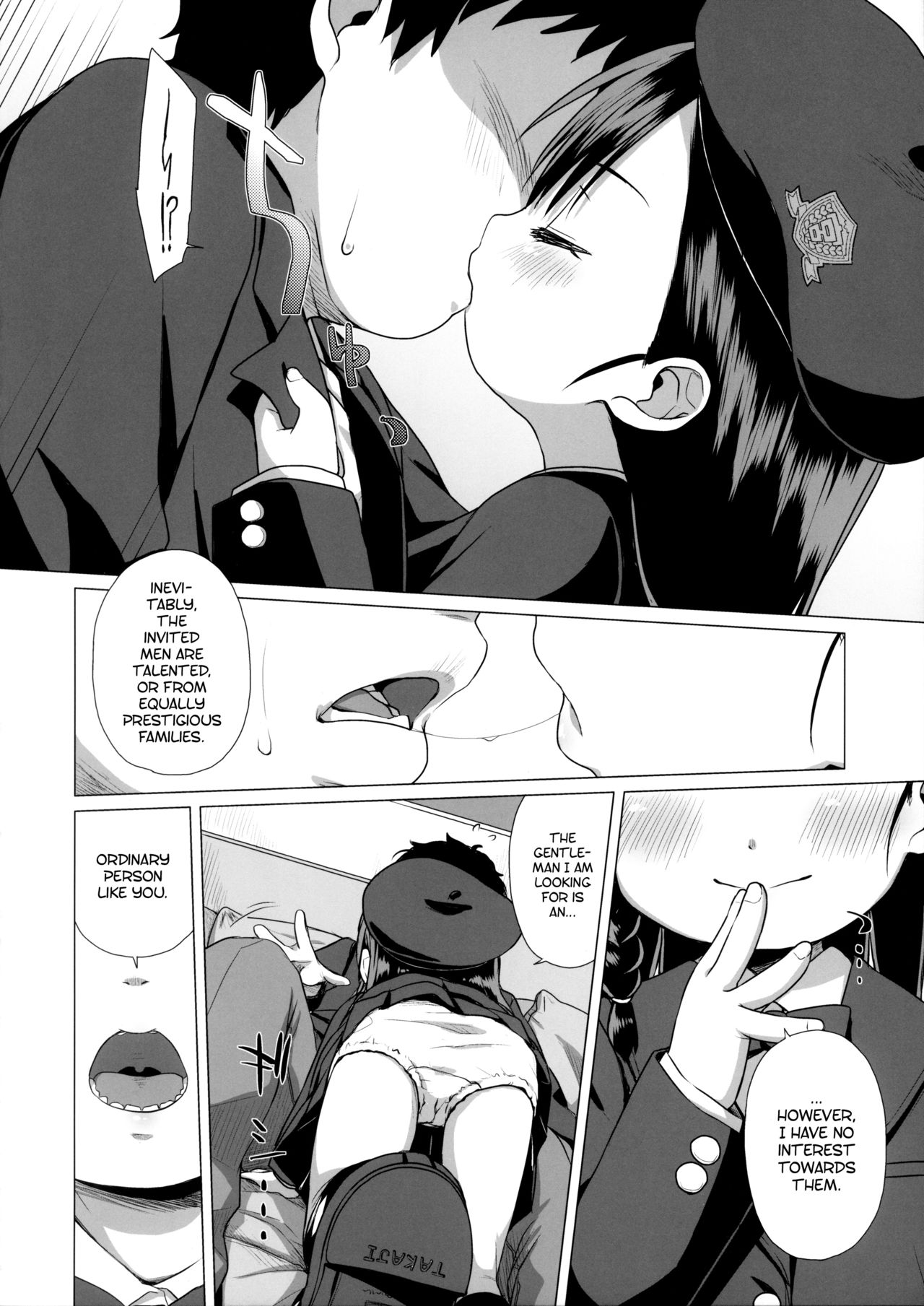 (C91) [シチテンバットウ (ミヤサカタカジ)] 幼稚園児以外の女を知る必要がありまして？～お嬢様限定婚活パーティー～ [英訳]