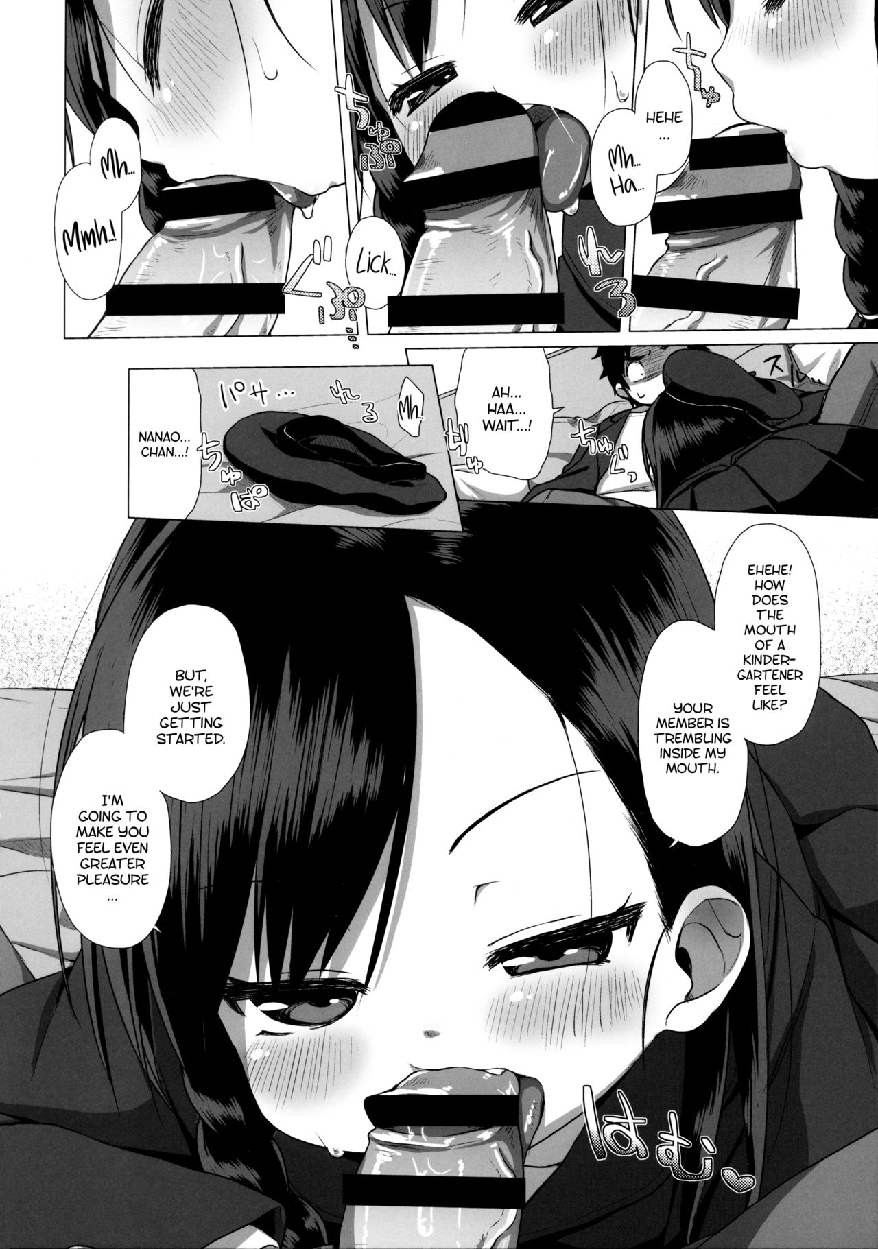 (C91) [シチテンバットウ (ミヤサカタカジ)] 幼稚園児以外の女を知る必要がありまして？～お嬢様限定婚活パーティー～ [英訳]