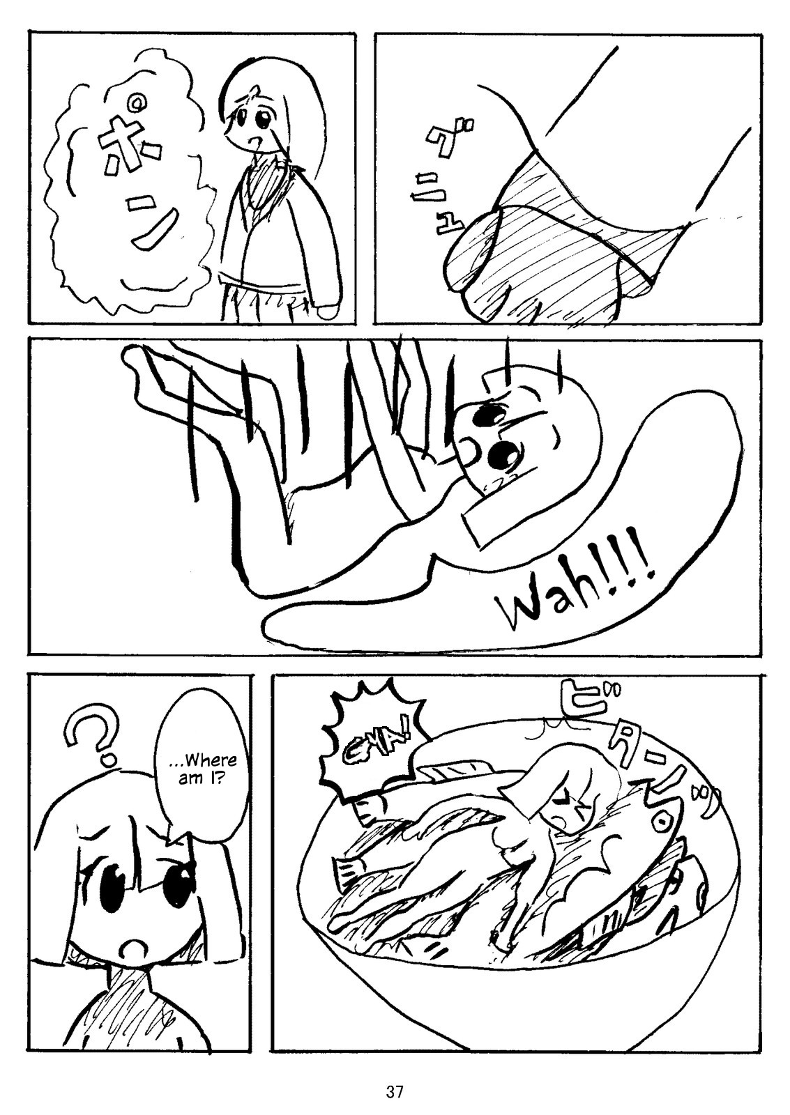 [ひでシス] 私がモテないのはどう考えても女の子を食べないのが悪い！ (私がモテないのはどう考えてもお前らが悪い！) [英訳] [DL版]