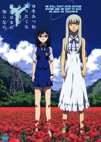 (C80) [VISTA (オダワラハコネ)] ゆきあつ程蹴りたくなる人間を僕達はまだ知らない。 (あの日見た花の名前を僕達はまだ知らない) [英訳]