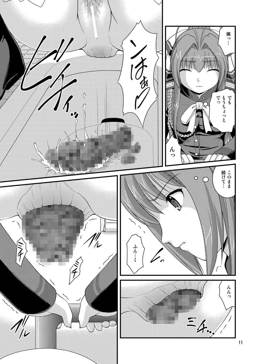 [Juicy Fruits (さとみひでふみ)] 甘城ブリブリトイレ (甘城ブリリアントパーク) [DL版]