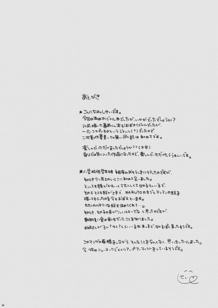 [顔厨王国 (しせい)] 血の繋がらない弟 [DL版]