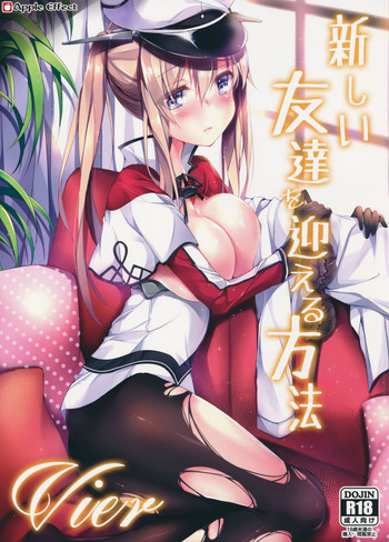 (C90) [Apple Effect (紫御)] 新しい友達を迎える方法Vier (艦隊これくしょん -艦これ-)