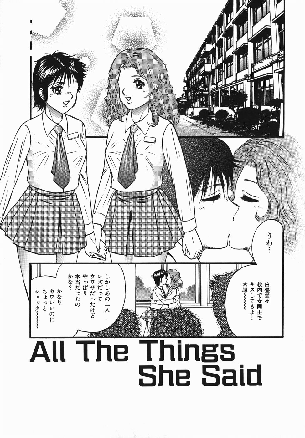 [近石まさし] 母と息子の情事