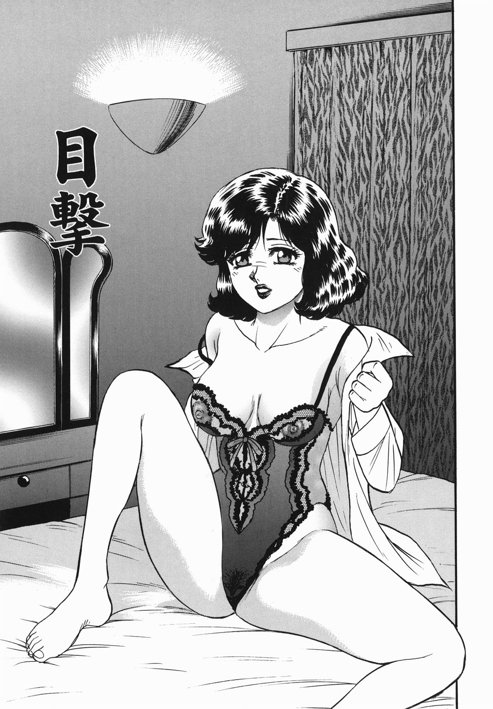 [近石まさし] 母と息子の情事