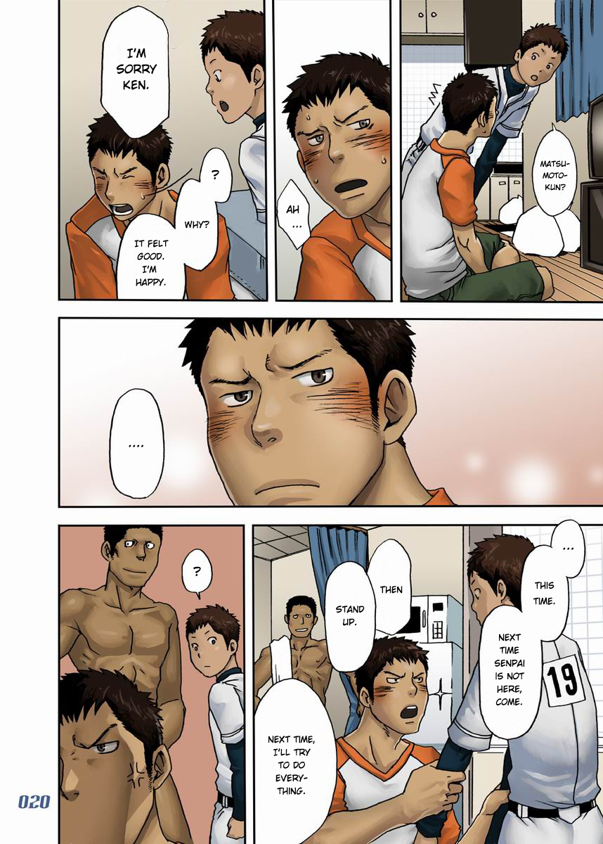 (C82) [Box (つくも号)] JukeBOX vol.19 [英訳]