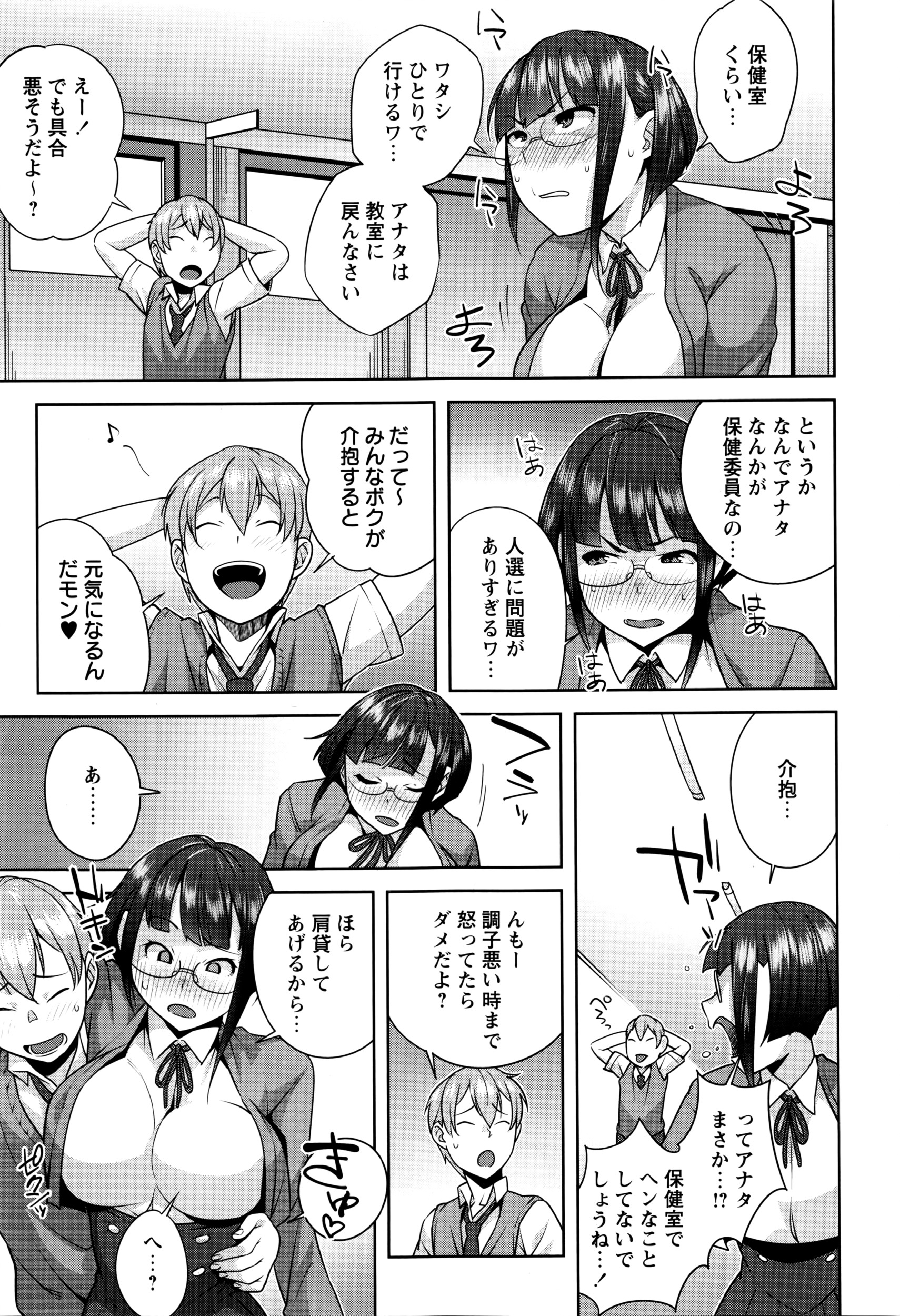 コミック・マショウ 2016年5月号