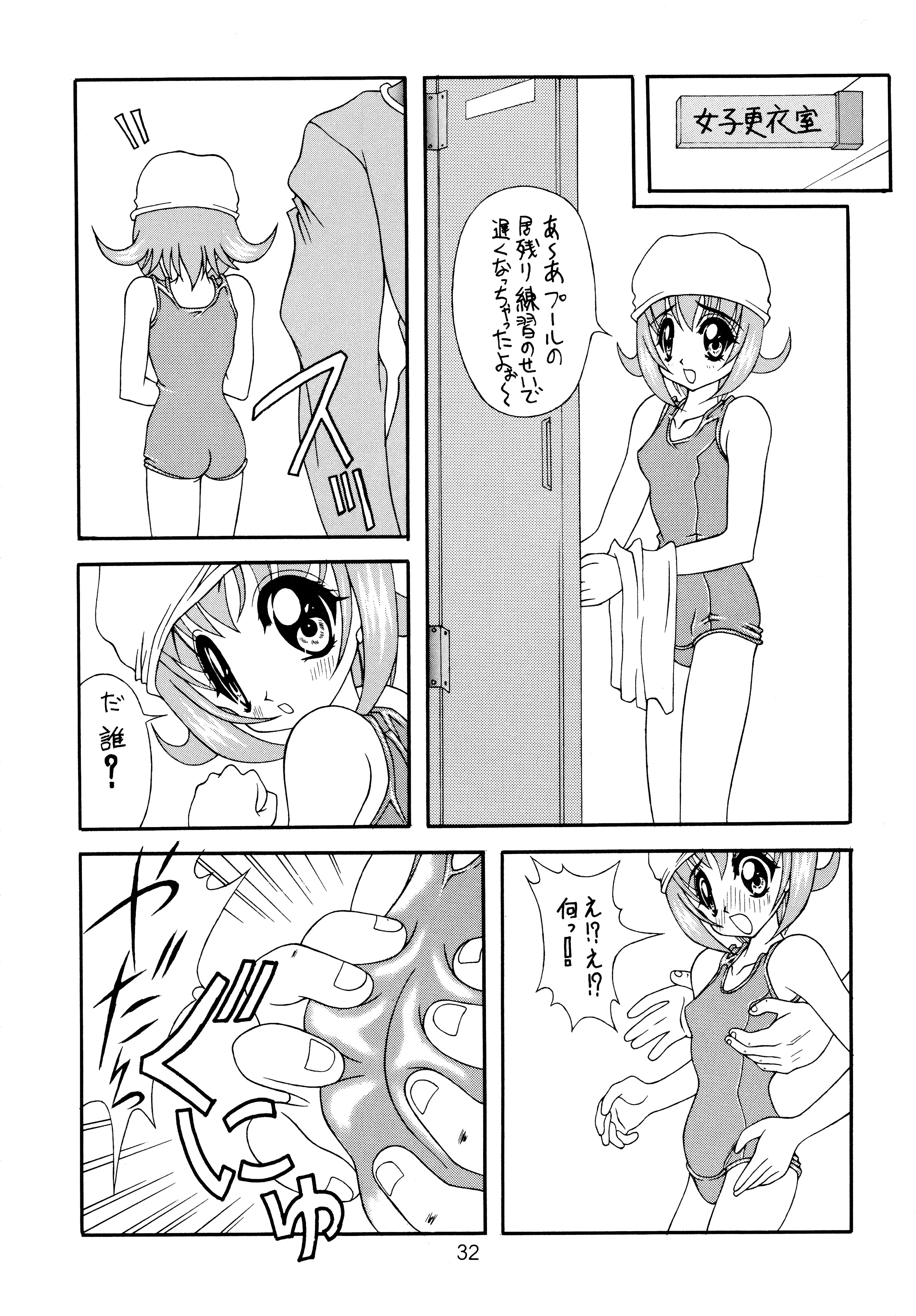 (C54) [芸は身を救う!! (華瑠羅翔、太刀椿、結城つかさ)] 涼。 (よろず)