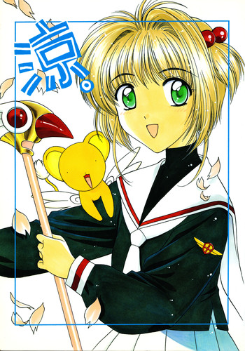 (C54) [芸は身を救う!! (華瑠羅翔、太刀椿、結城つかさ)] 涼。 (よろず)