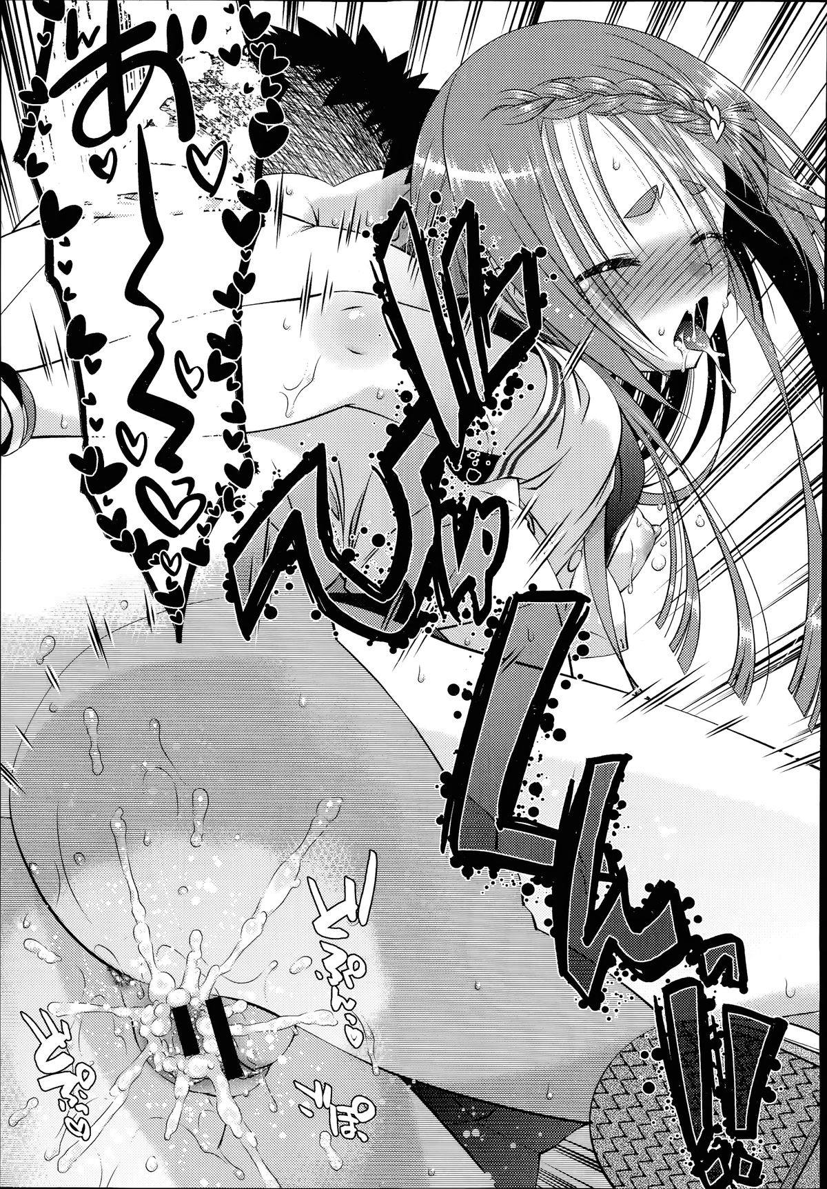 COMIC 阿吽 2014年7月号