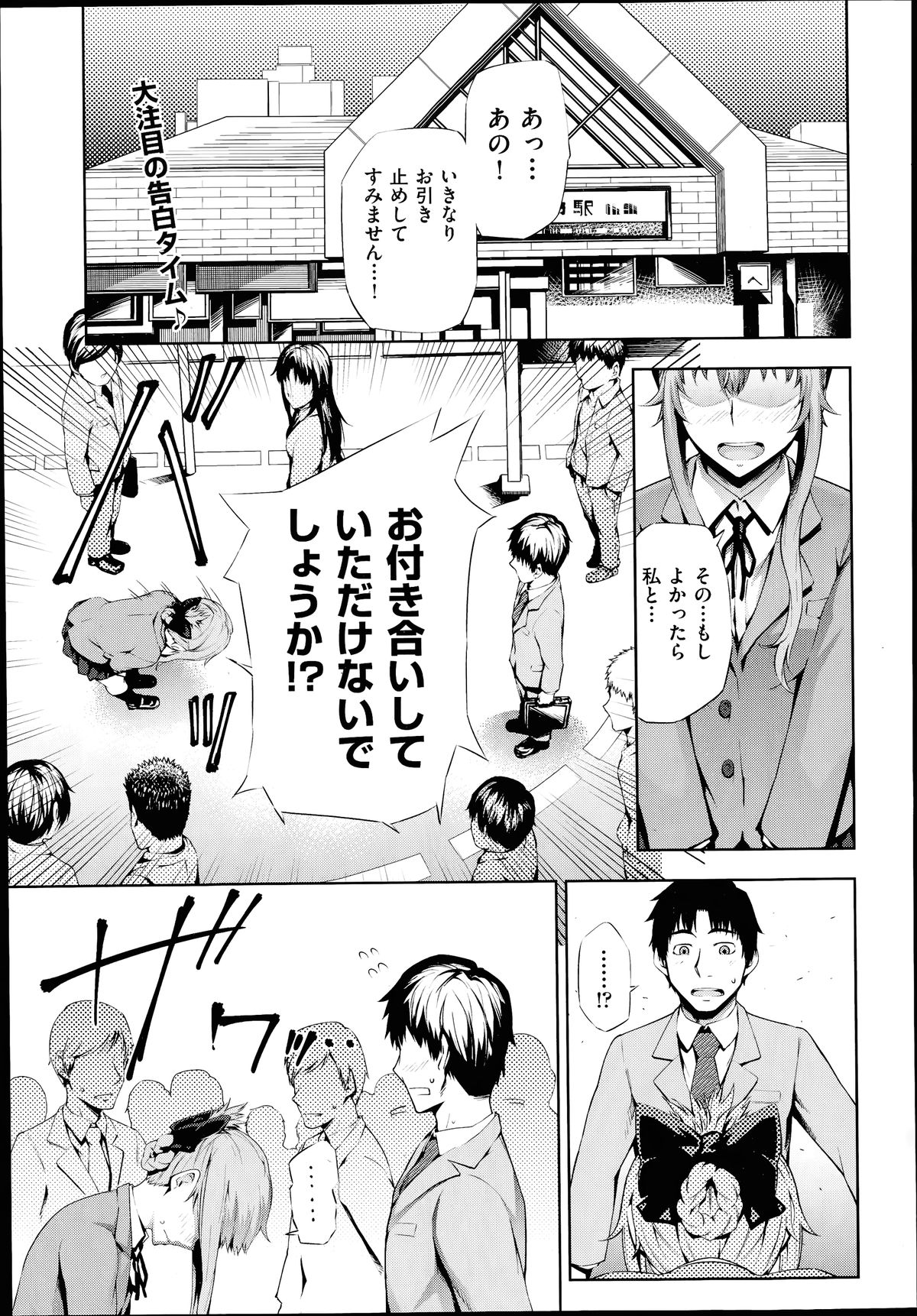 COMIC 阿吽 2014年7月号