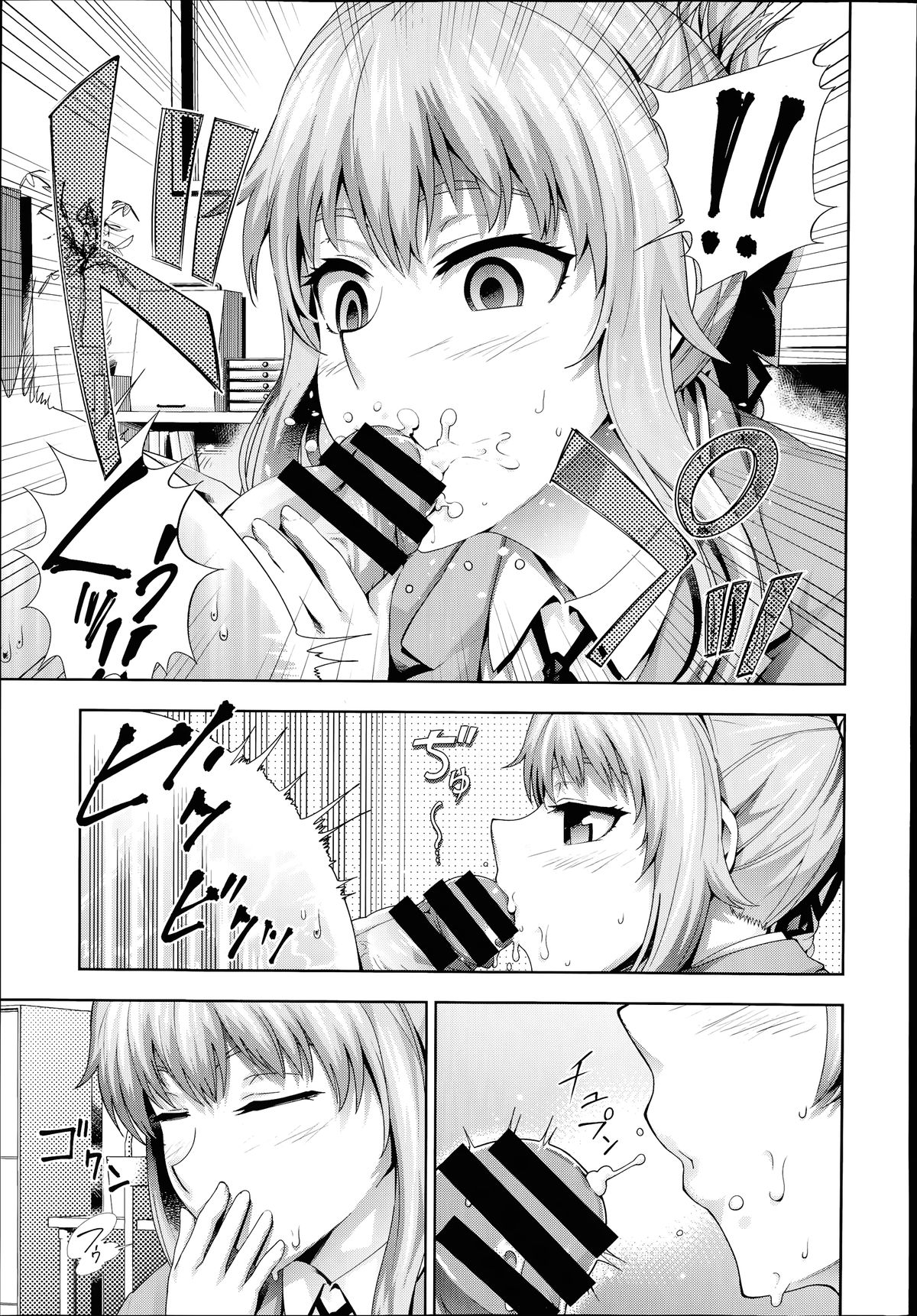 COMIC 阿吽 2014年7月号