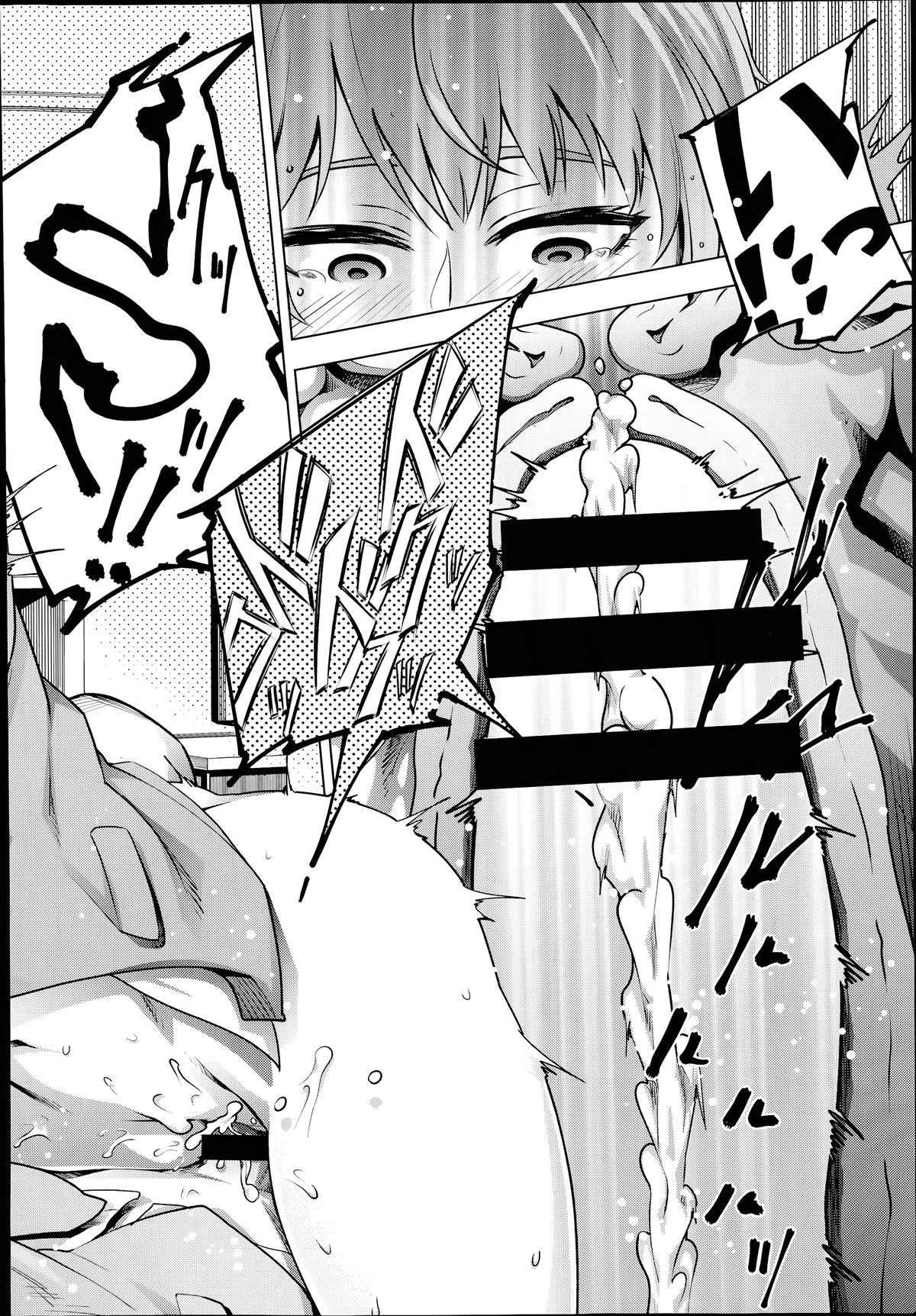 COMIC 阿吽 2014年7月号