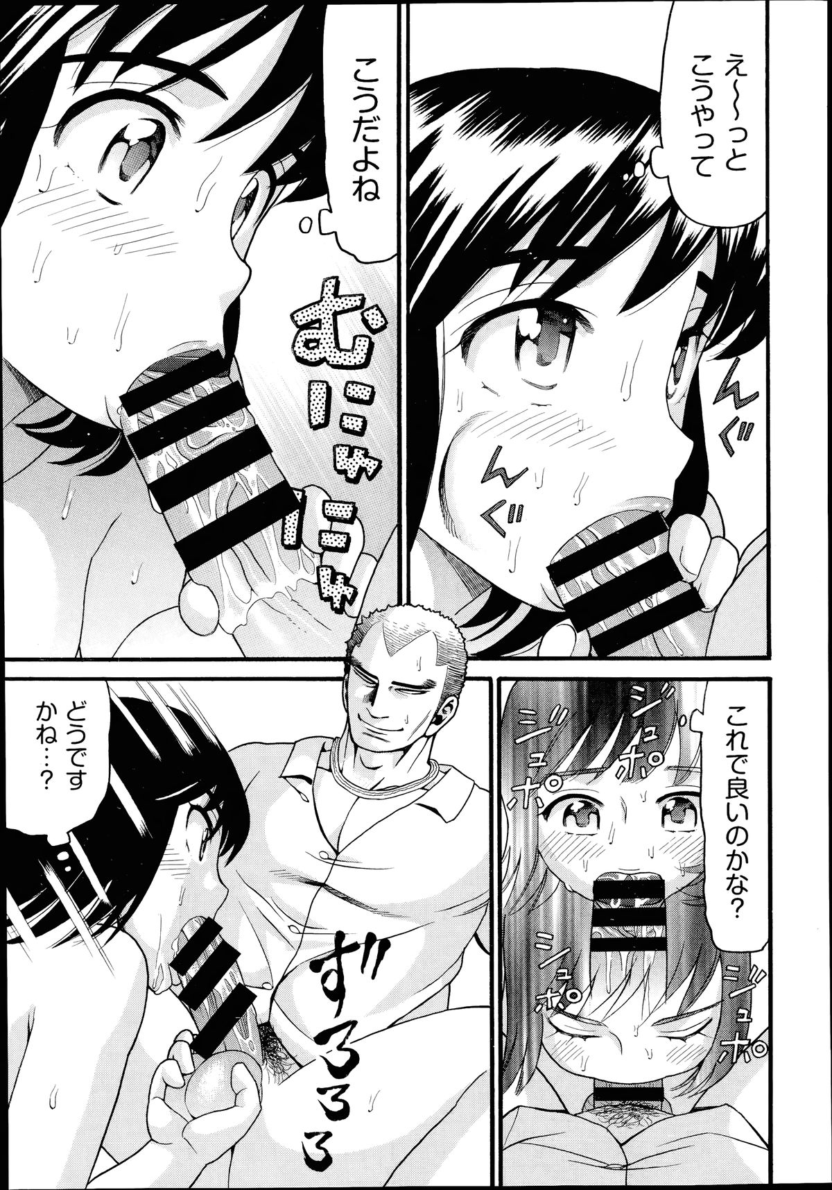 COMIC 阿吽 2014年7月号