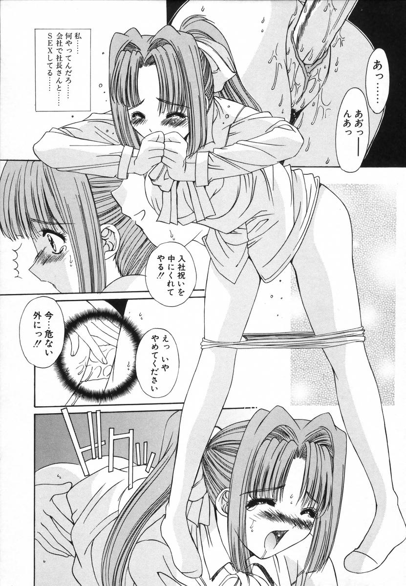 [悠宇樹] 淫辱相姦