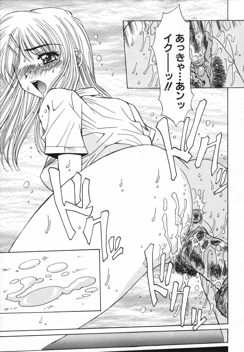 [悠宇樹] 淫辱相姦