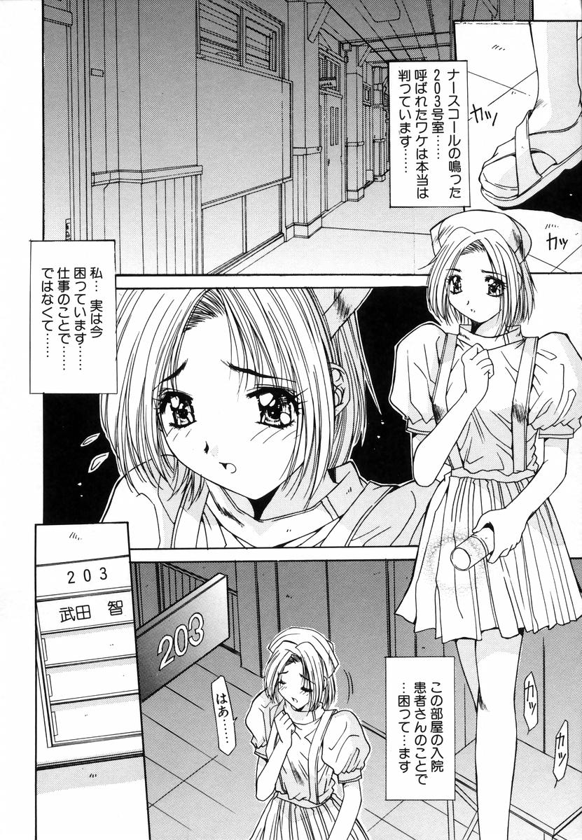 [悠宇樹] 淫辱相姦